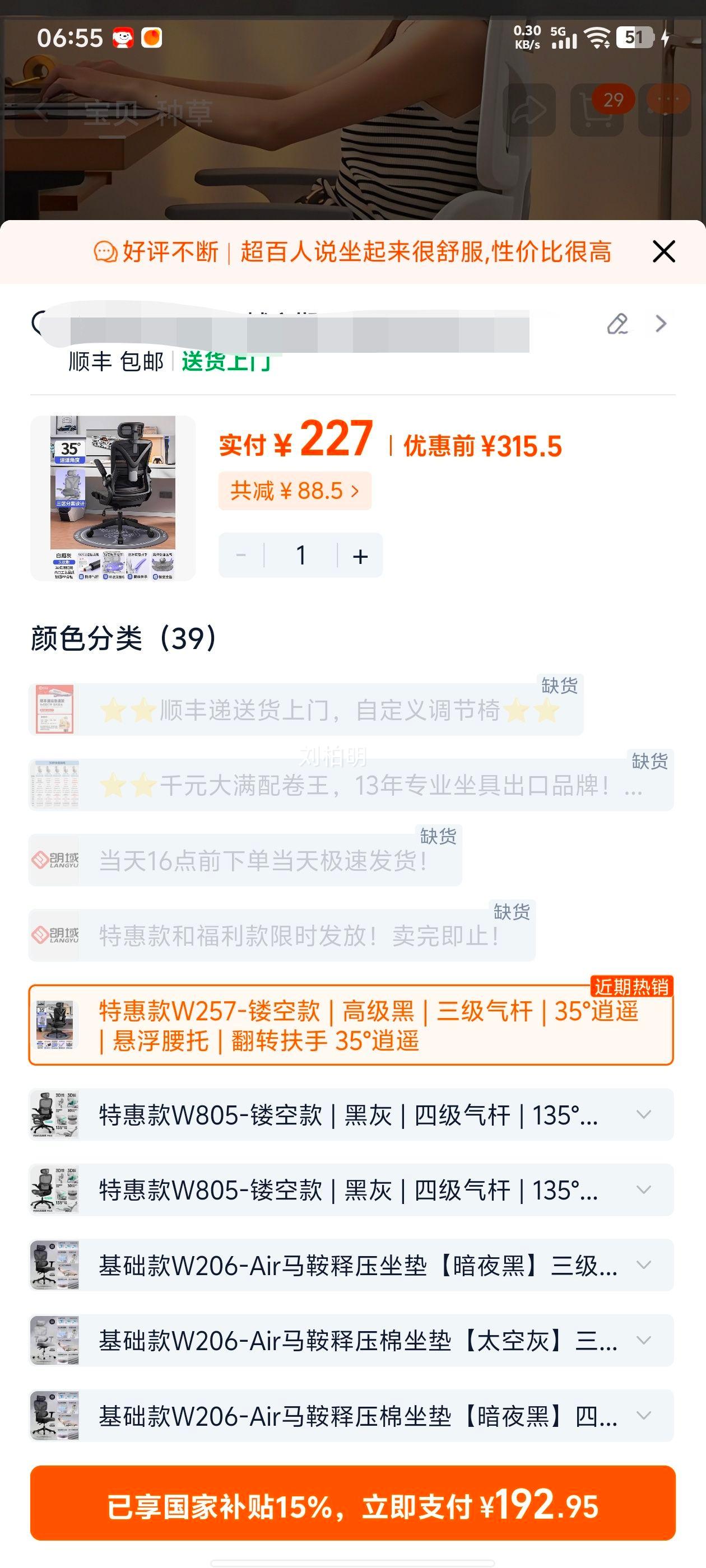 ���幤ѧ���� ���ð칫�� ��˯���� �羺�� ��������� ���������Ż�֤��