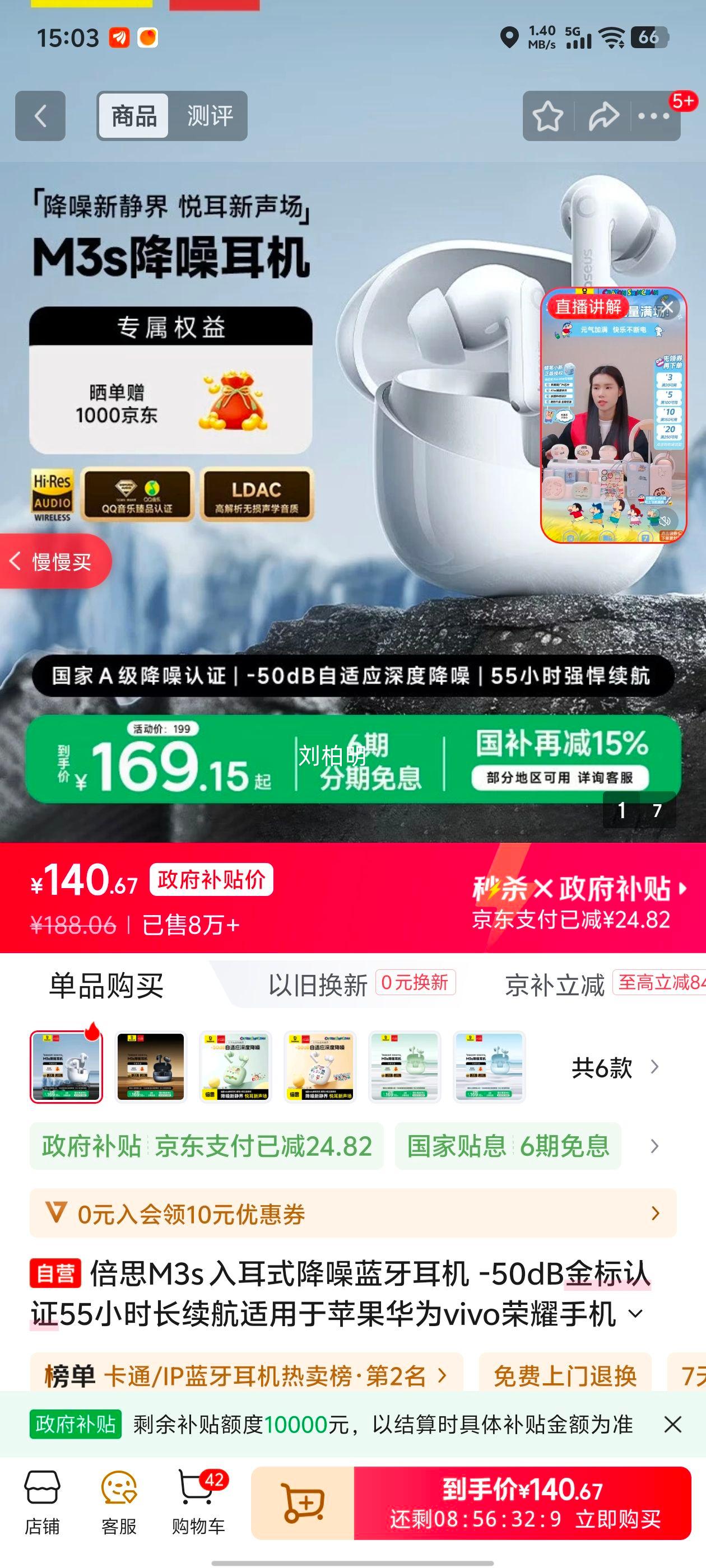 ��˼ M3s �������� ��°��Ż�֤��