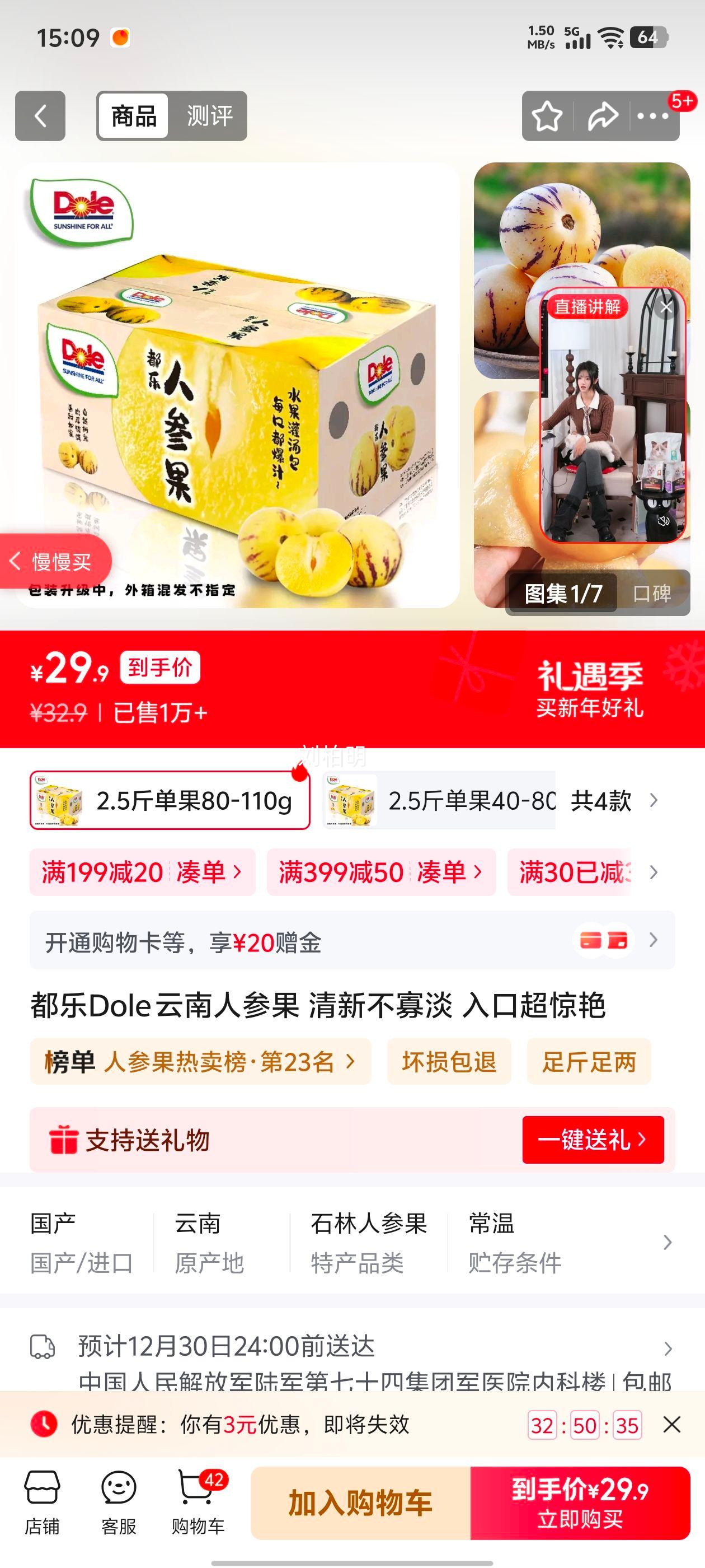 ���� �����˲ι� 2.5�� ����80-110g ���²��ѵ� ��ڳ������Ż�֤��