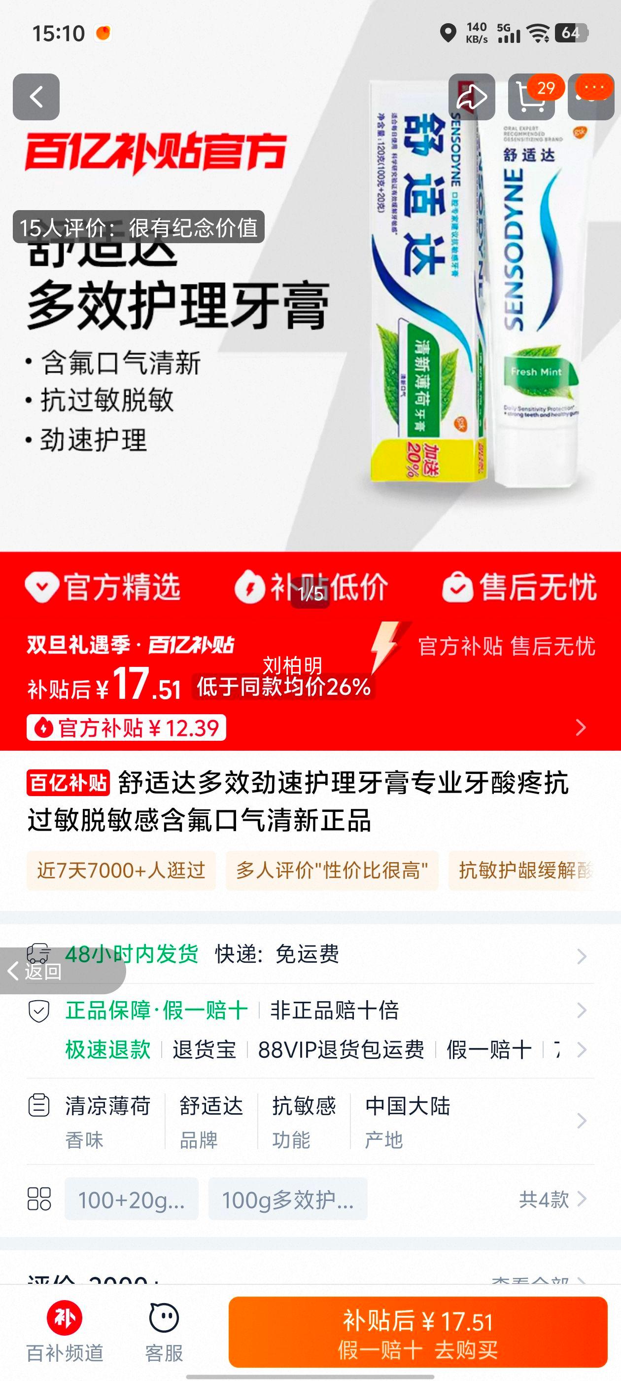 ���ʴ� ��Ч���ٻ������� ���������������������� ��Ʒ�Ż�֤��