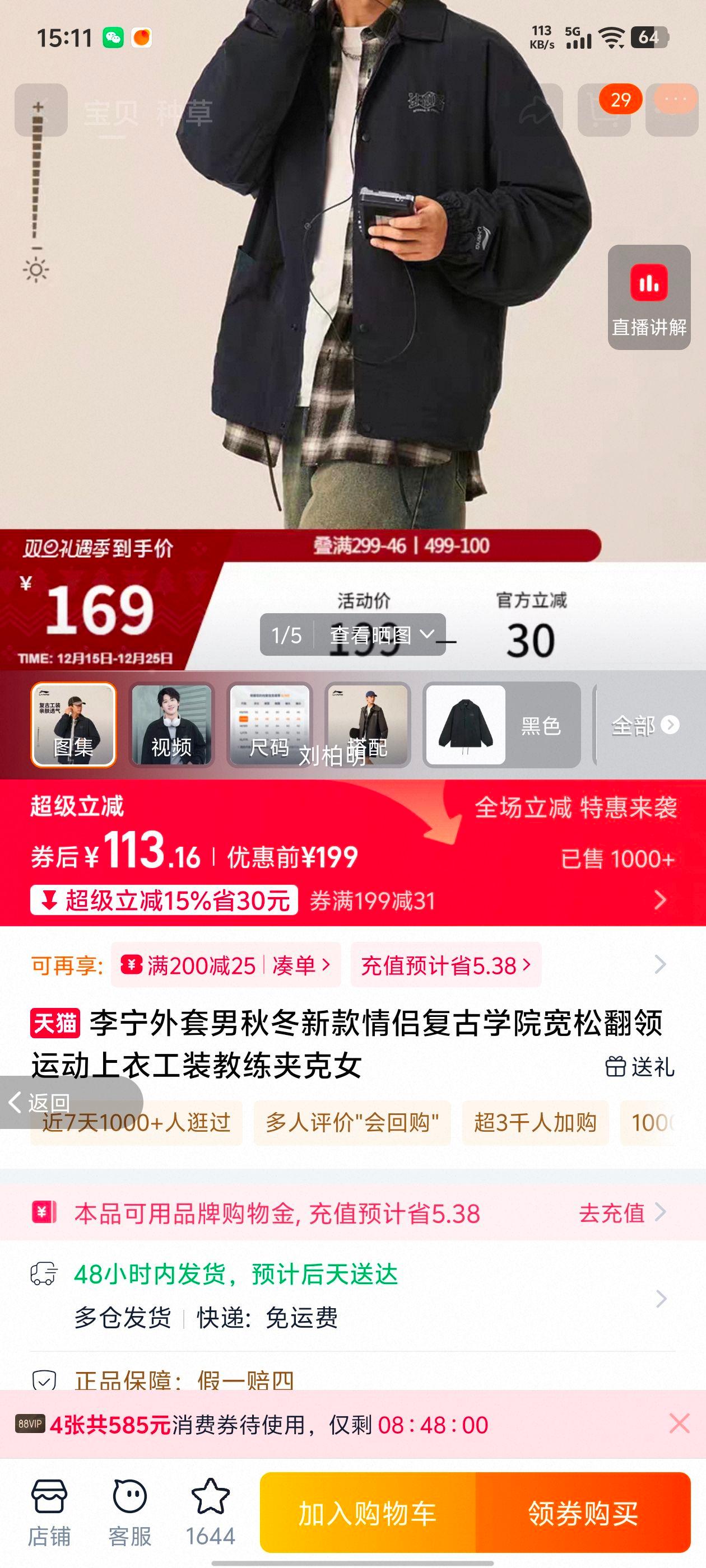 ���� ���� ���ﶬ�¿� ���¸���ѧԺ���ɷ����˶����� ��װ�����п� Ů�Ż�֤��