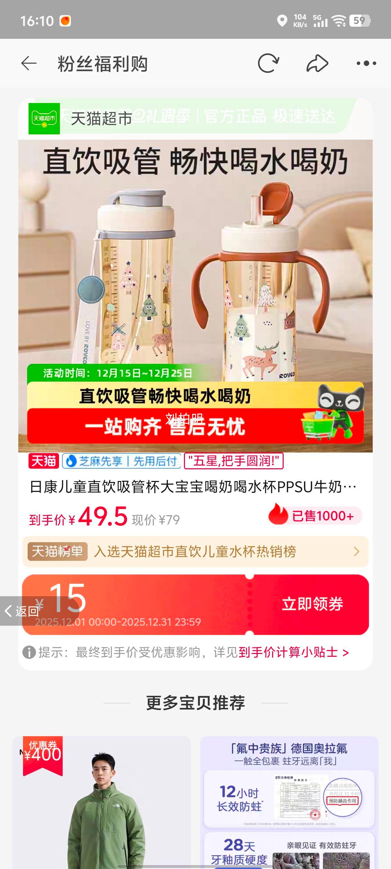 �տ� ��ֱͯ�����ܱ� PPSUţ�̱� �󱦱����̺�ˮ���Ż�֤��