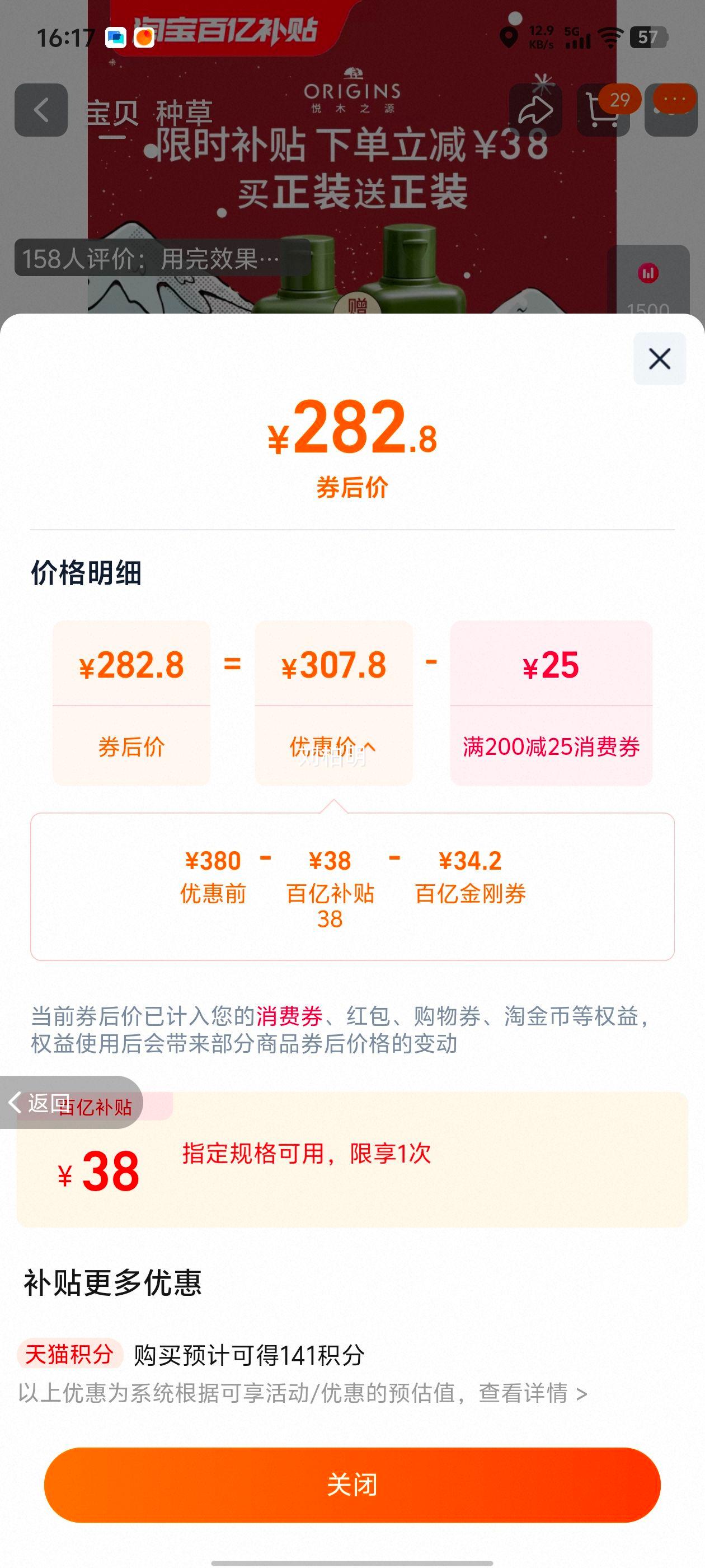 ��ľ֮Դ ��֥ˮˬ��ˮ 200ml ��޻�ʪ��ʪ�����Ż�֤��