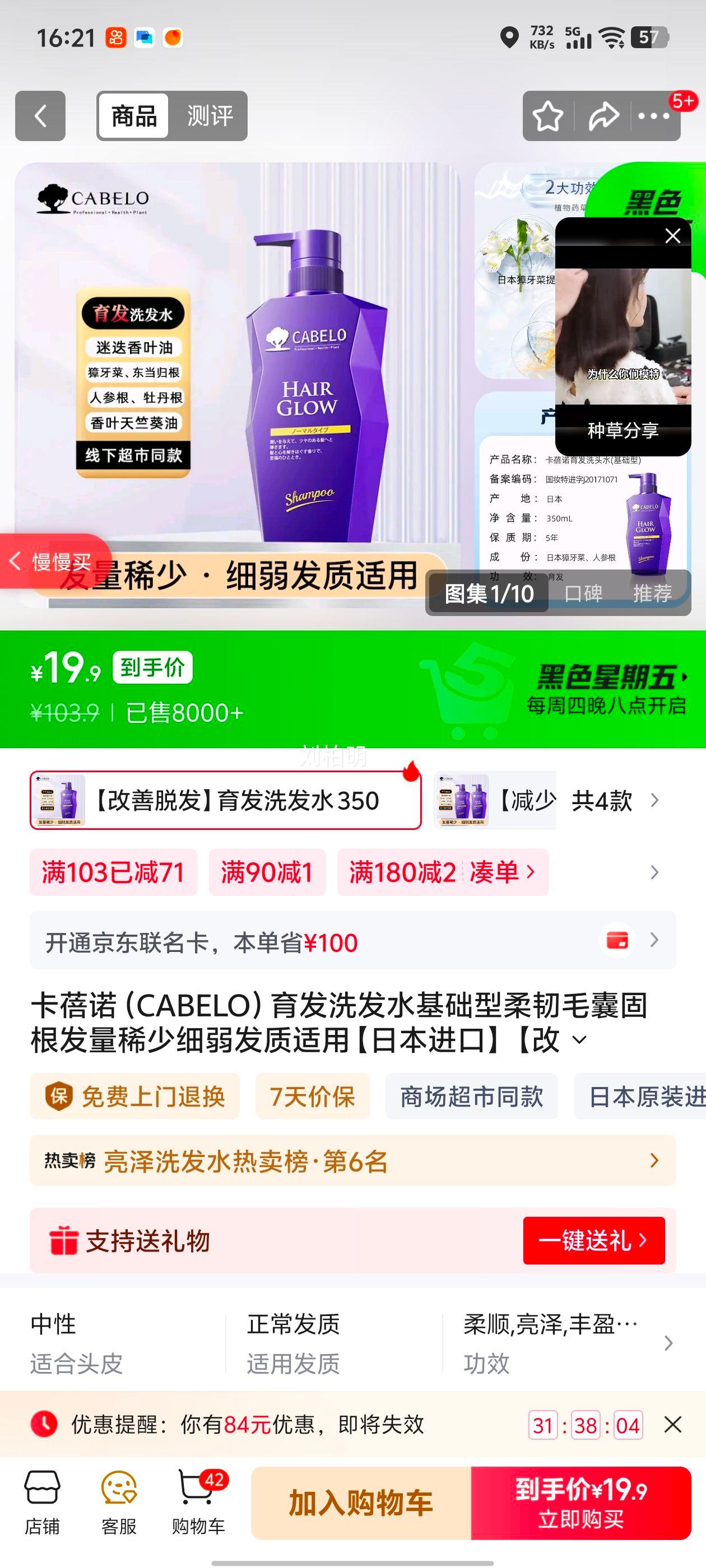 ����ŵ ����ϴ��ˮ ������ 350ml �ձ����� �����ѷ��Ż�֤��