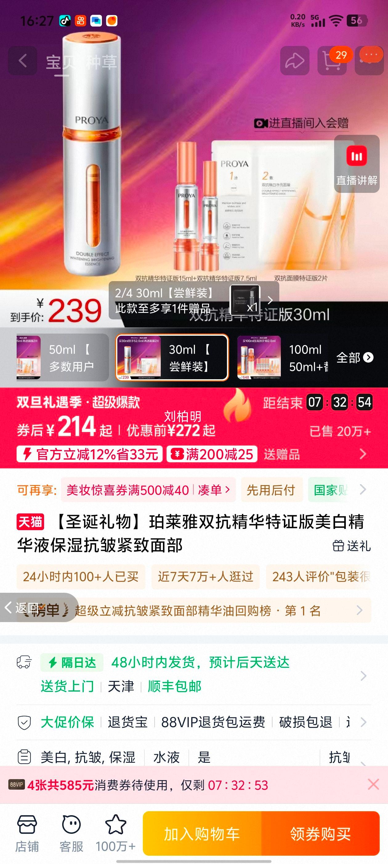 ������ ˫��������֤�� ���׾���Һ ��ʪ��������沿�Ż�֤��