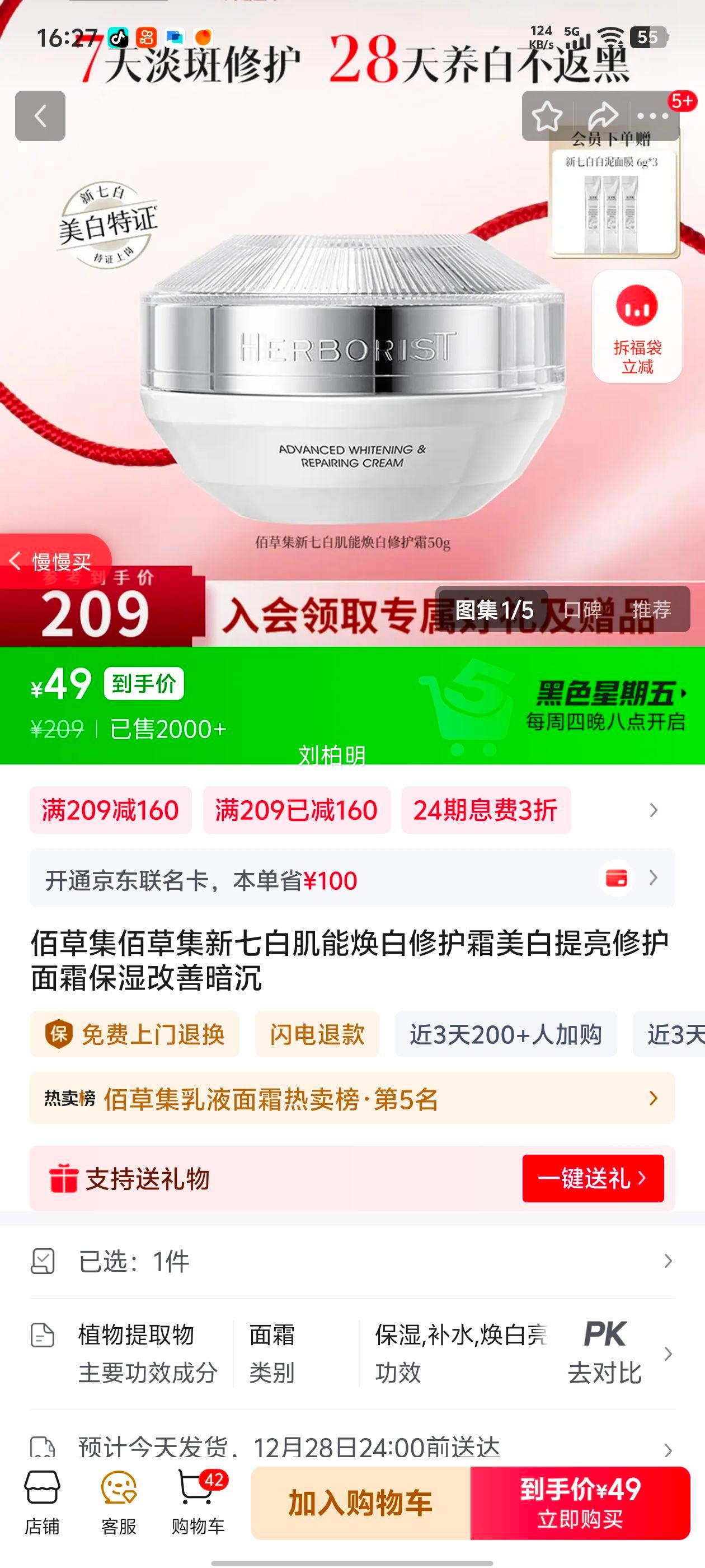 �۲ݼ� ���߰׼��ܻ����޻�˪ ����������ʪ���ư��� ����װ�Ż�֤��