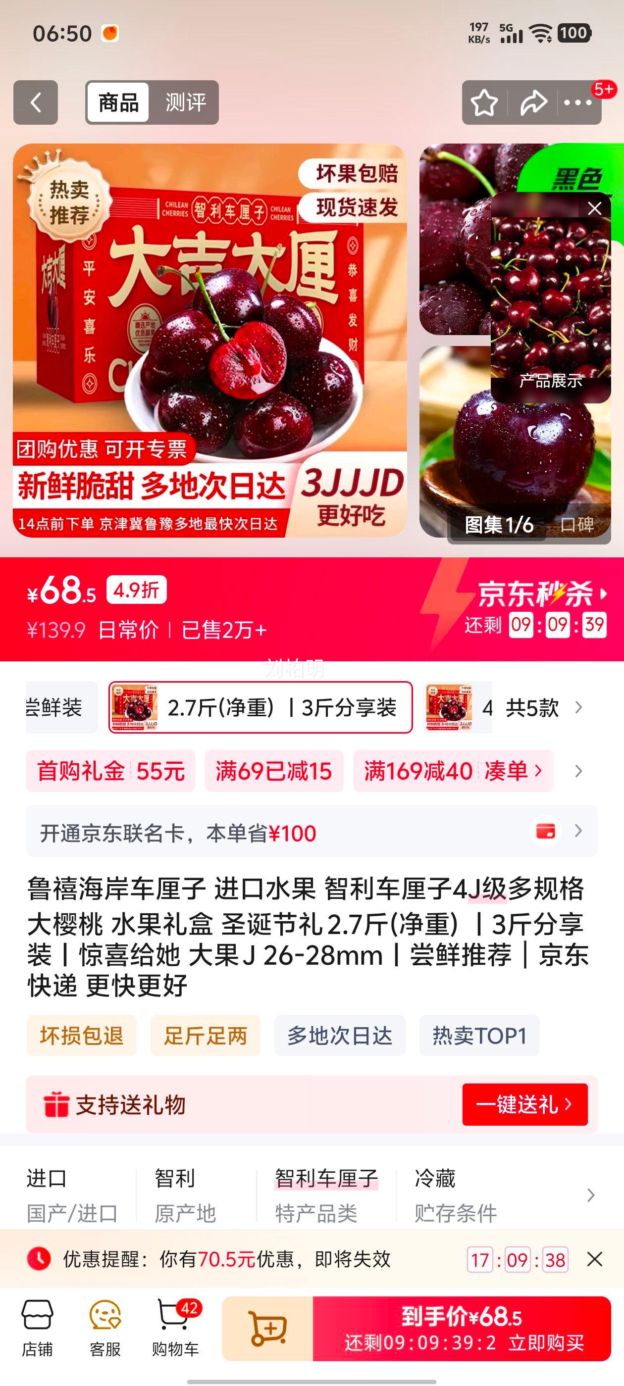 ³������ ���������� 4J�� ��ӣ�� 2.7�ﾻ�� 3�����װ J 26-28mm ʥ��������Ż�֤��