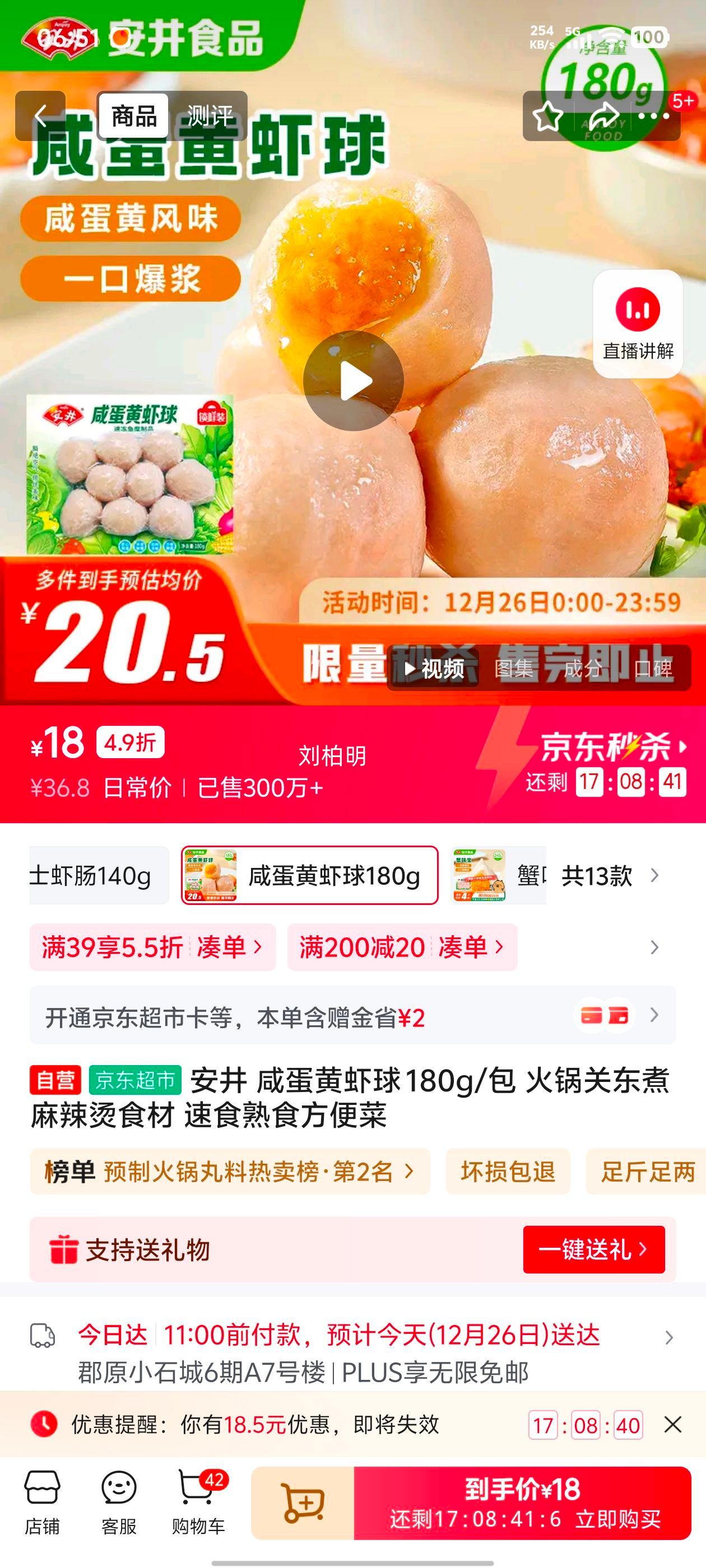 ���� �̵���Ϻ�� 180g/�� ����ض���ʳ�� ��ʳ��ʳ������Ż�֤��