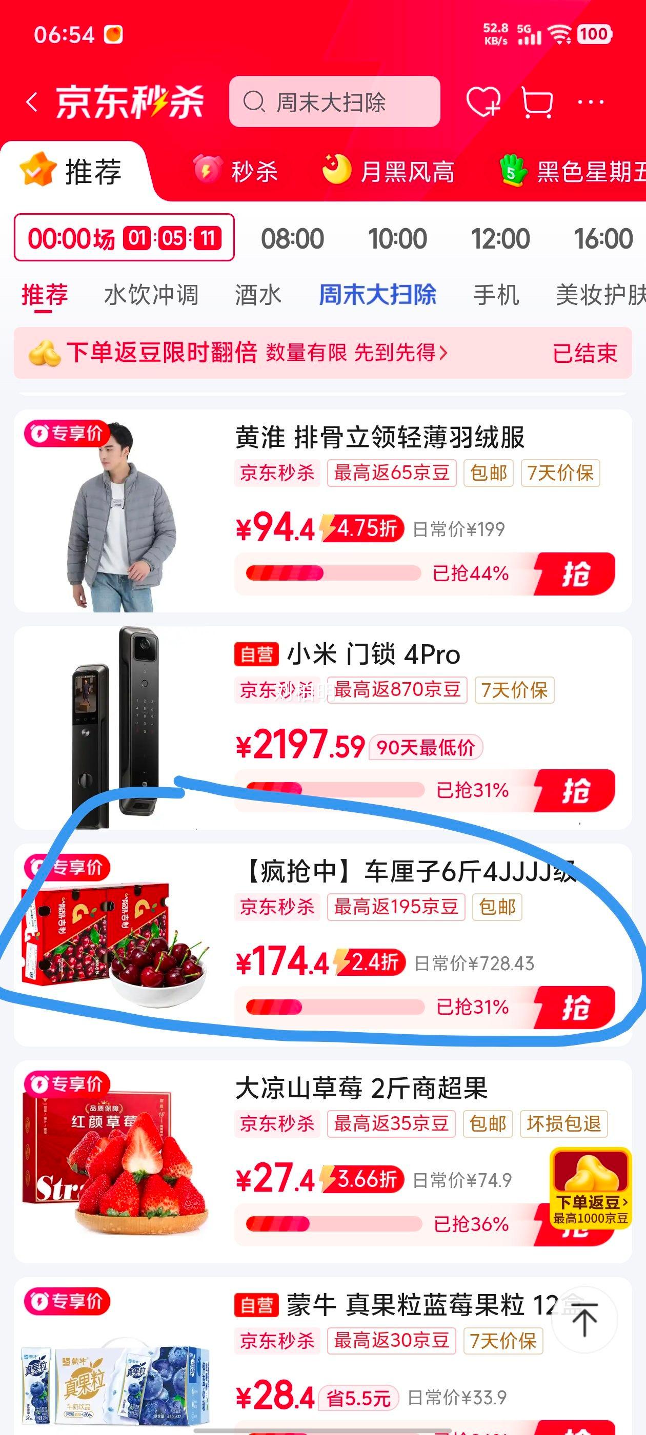 ���� ���������� 4J�� 5�ﾻ�� ����32-34mm �������װ�Ż�֤��