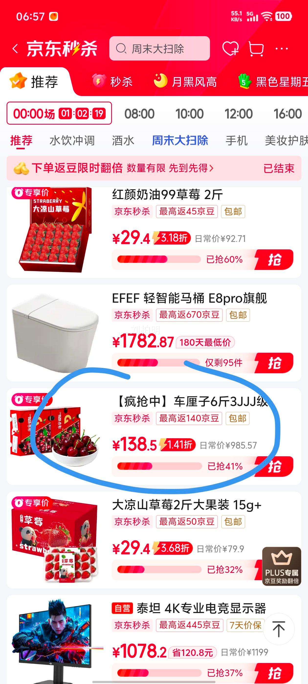 ���� ������ 4J�� ԭ��2.5kg ���꼶 �߶���� 3J��30-32mm ����6���Ż�֤��