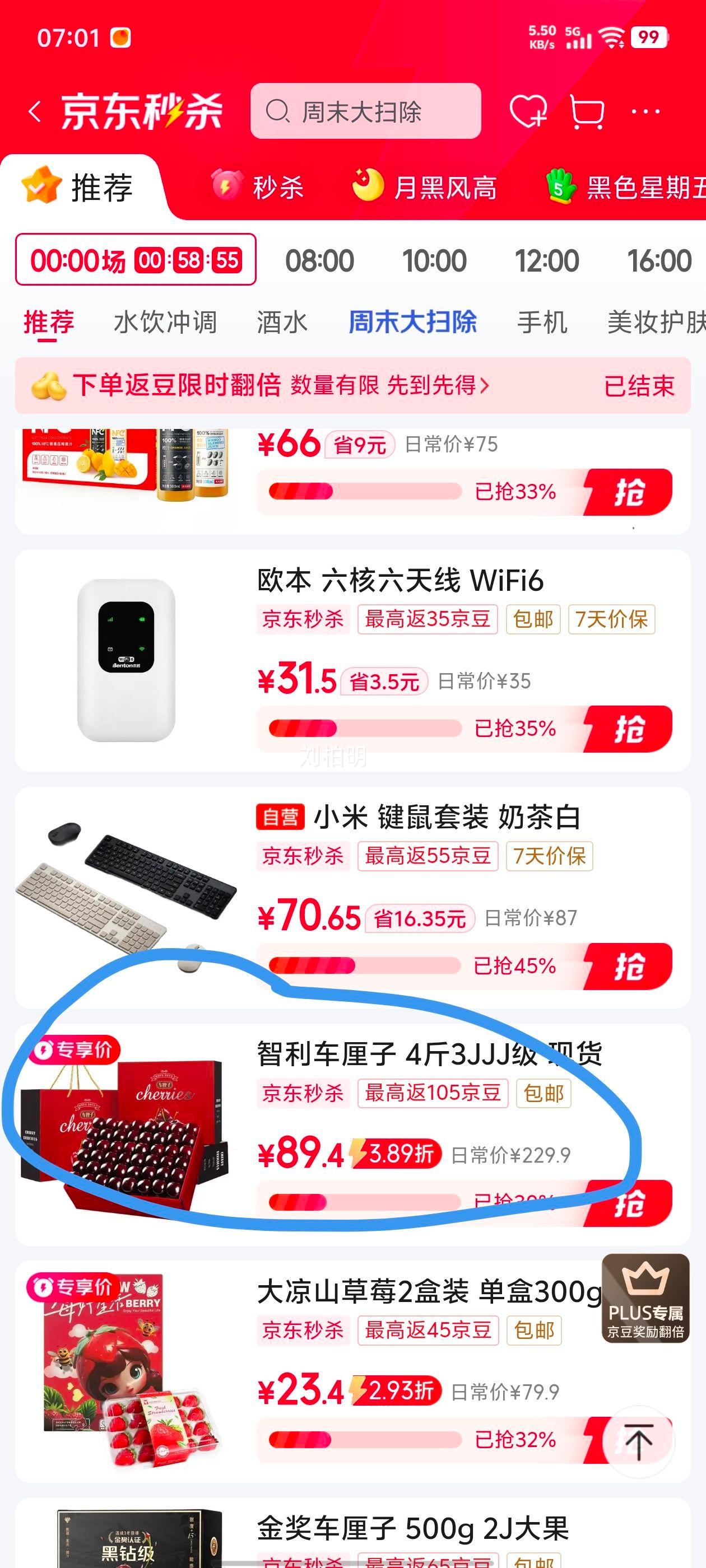 ���� ������ �������ڴ�ӣ�� 3JJJ�� ����30-32mm 3�ﾻ�� �������װ+�������Ż�֤��