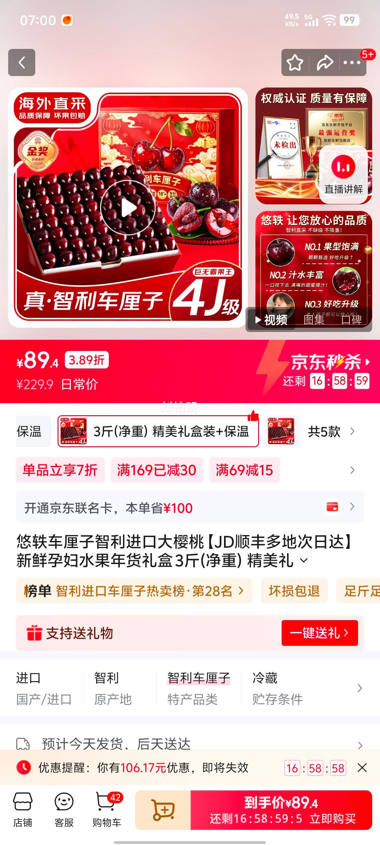 ���� ������ �������ڴ�ӣ�� 3JJJ�� ����30-32mm 3�ﾻ�� �������װ+�������Ż�֤��