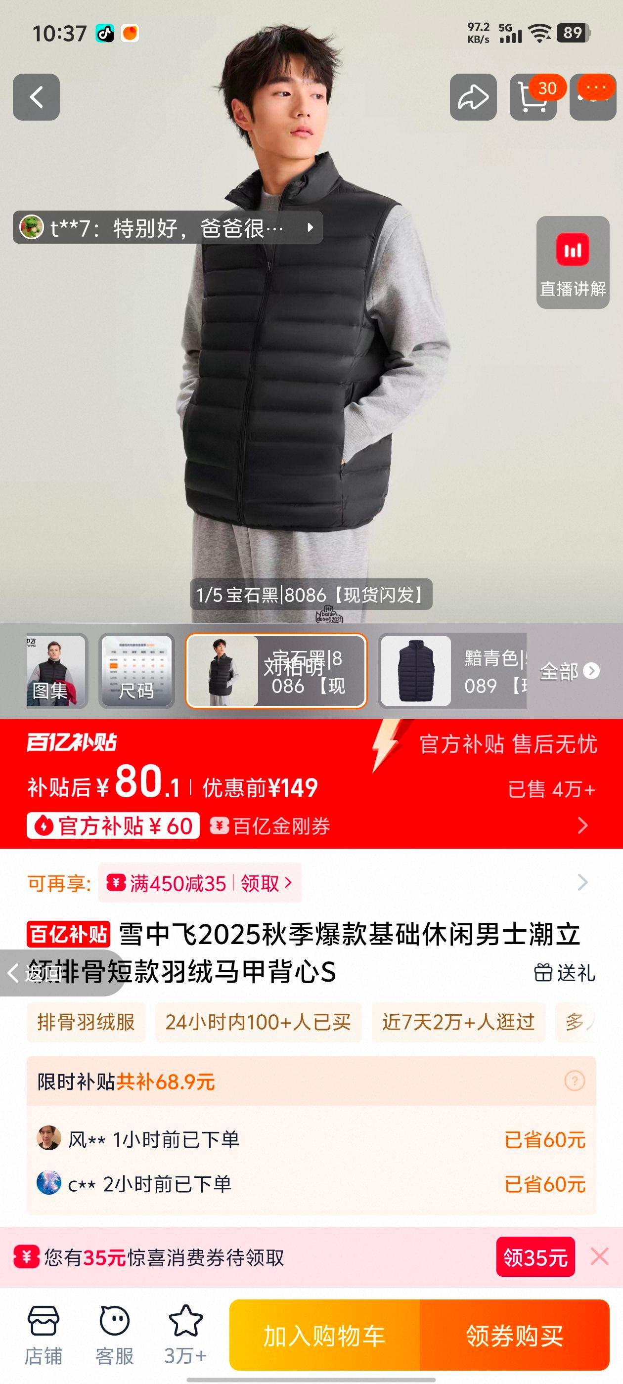 ѩ�з� ��ʿ�������ŹǶ̿��������ױ��� S �＾������������Ż�֤��