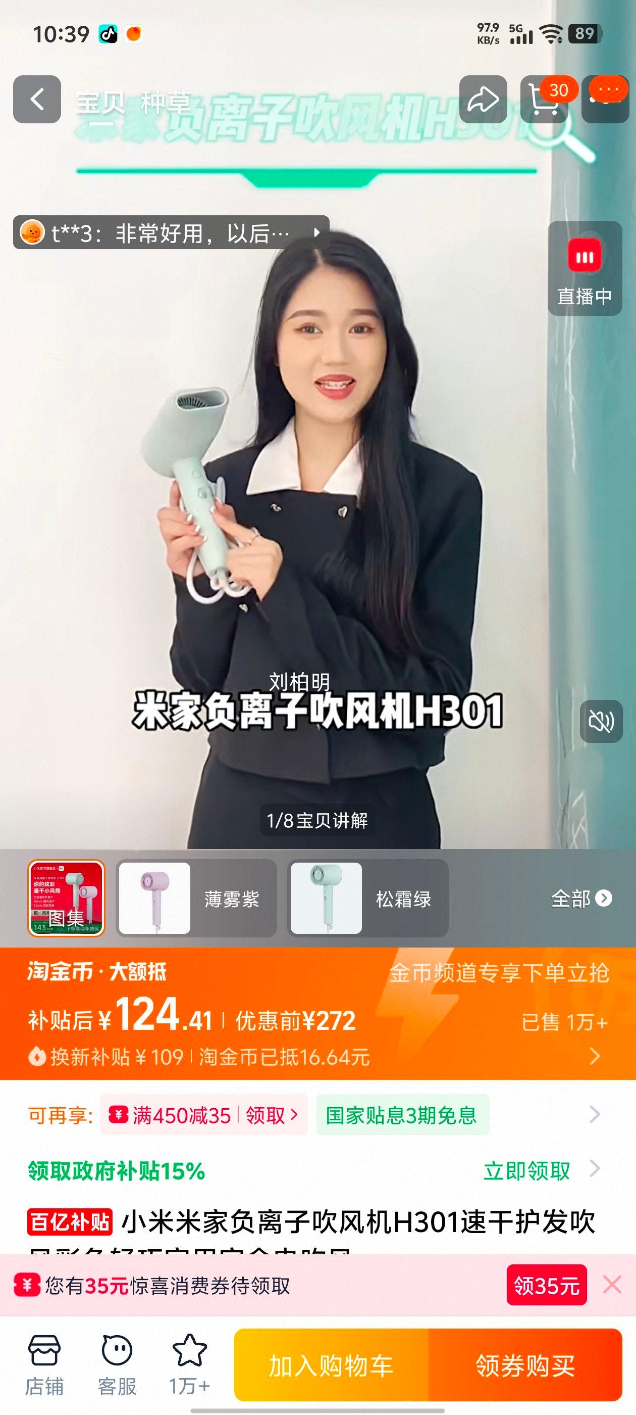 С�� �׼Ҹ����Ӵ���� H301 �ٸɻ��� �������Ż�֤��