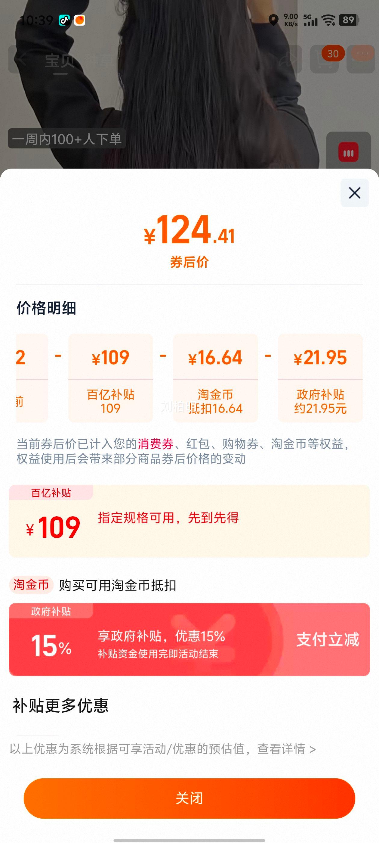 С�� �׼Ҹ����Ӵ���� H301 �ٸɻ��� �������Ż�֤��