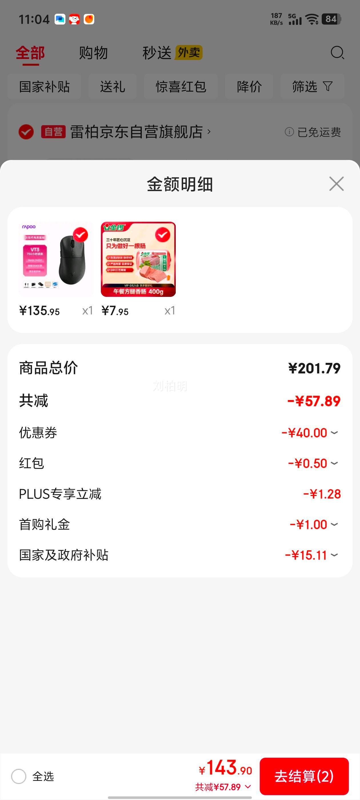 �װ� VT3 ������� �ǿպ� ������Ż�֤��