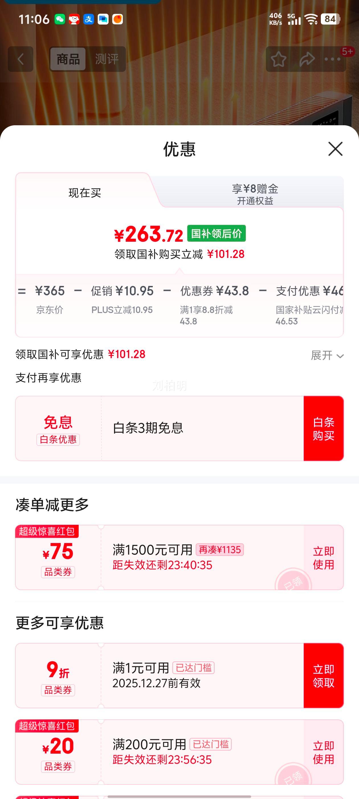 ���� ʯīϩȡů�� HDV22GR ��ů�� ���ý��������Ż�֤��