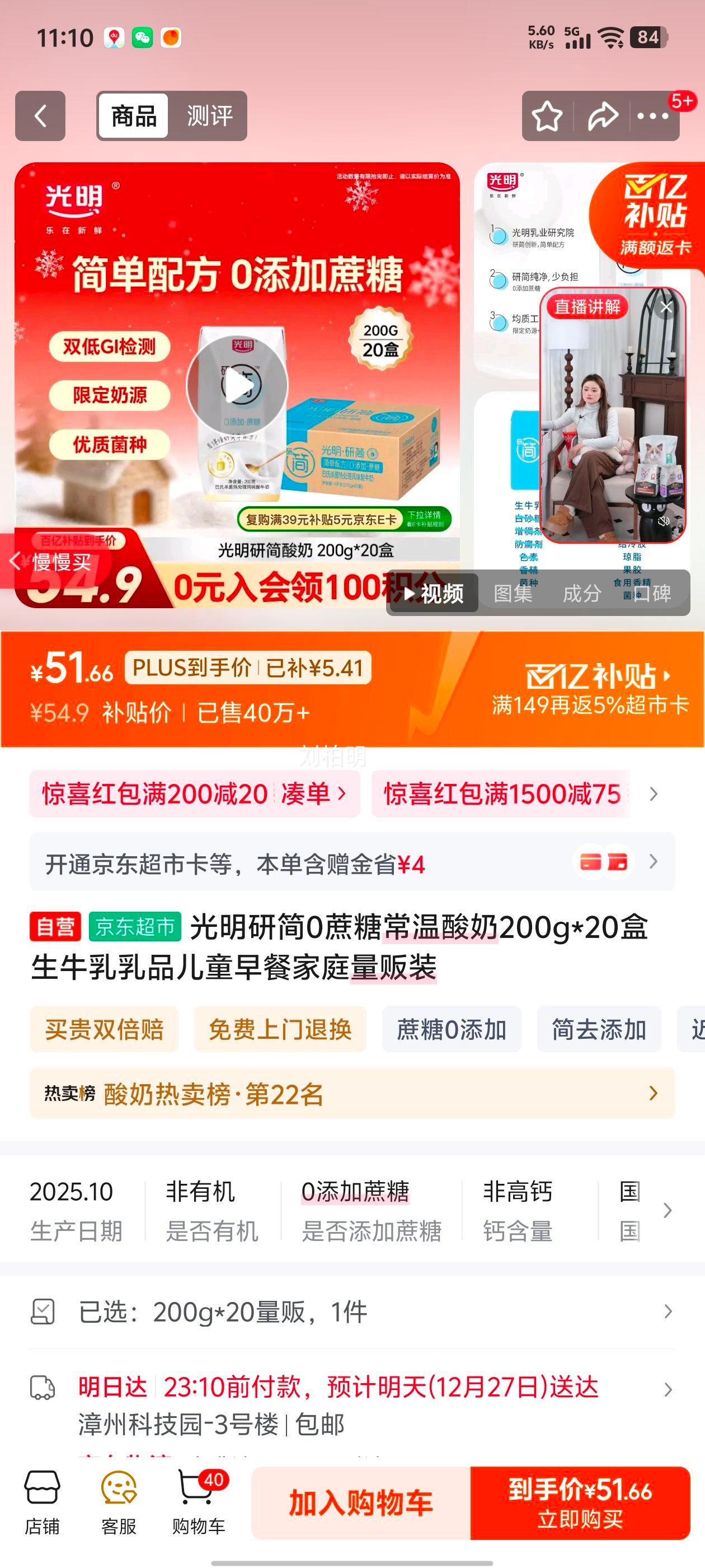 ���� �м�0�������� ������ ��ζ������ 200g 20ƿ�Ż�֤��