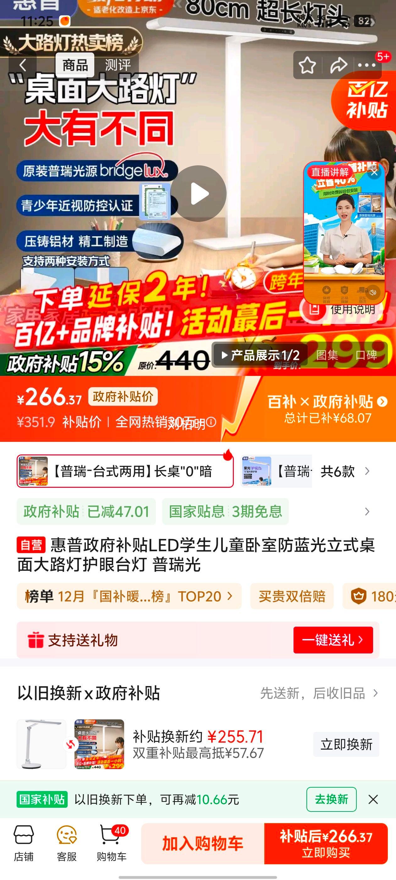 ���� ����� LEDѧ����ͯ���ҷ�������ʽ�����·�ƻ���̨���Ż�֤��