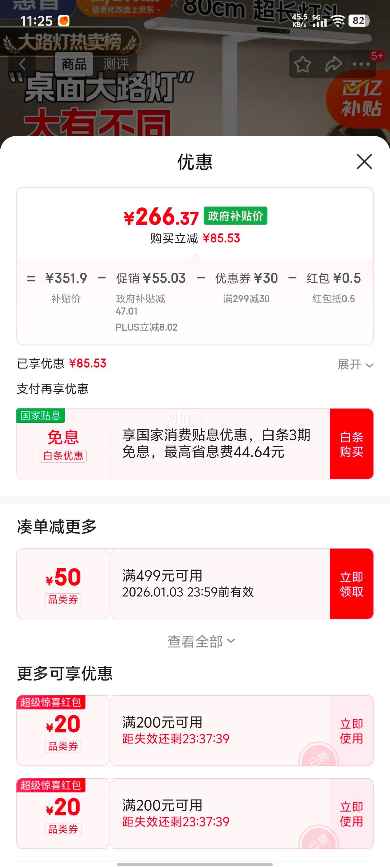 ���� ����� LEDѧ����ͯ���ҷ�������ʽ�����·�ƻ���̨���Ż�֤��