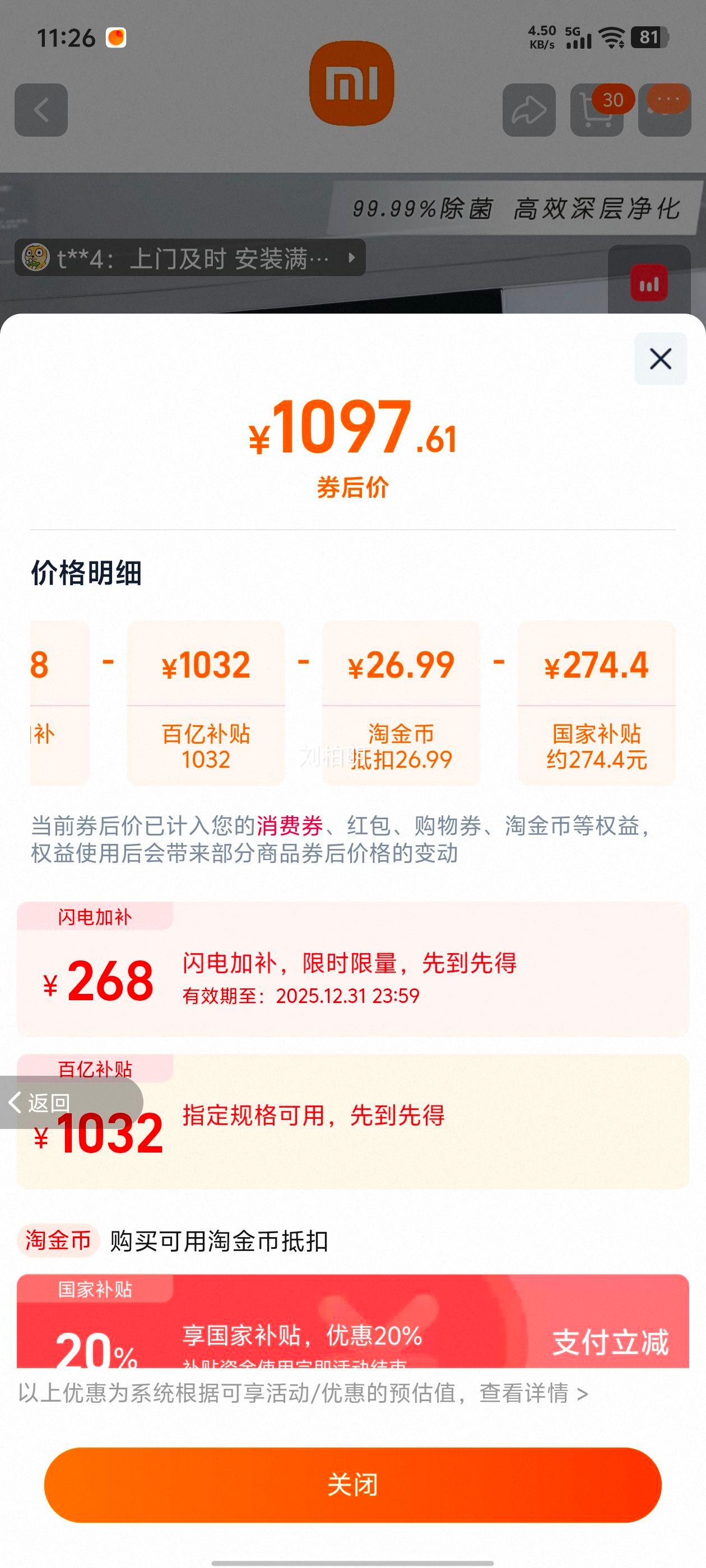 С�� �׼ҹ�Ͳϴ�»�12kg XHQG120MJ202 �ѽ�� ȫ�Զ�������Ƶϴ��һ���Ż�֤��