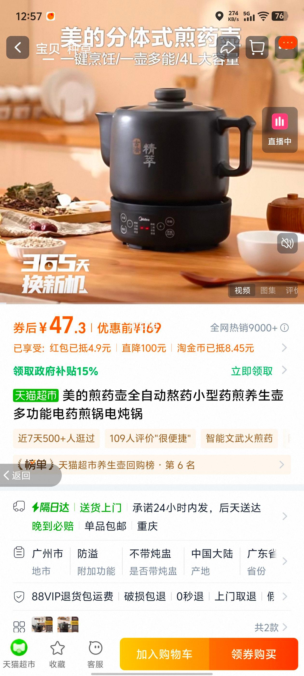 ���� ��ҩ��ȫ�Զ���ҩС�������� ��ҩ��� ������ �๦���Ż�֤��