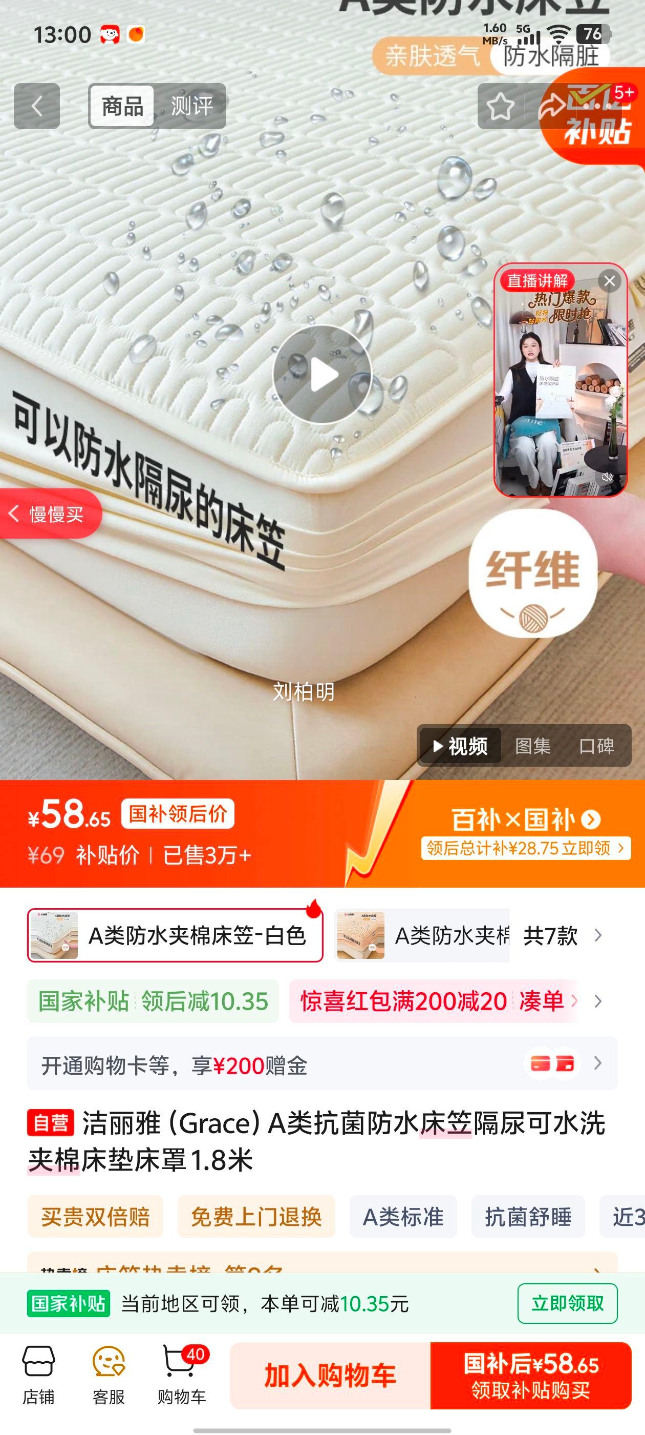 ������ A�࿹����ˮ���Ҹ����ˮϴ���޴��洲�� 1.8���Ż�֤��