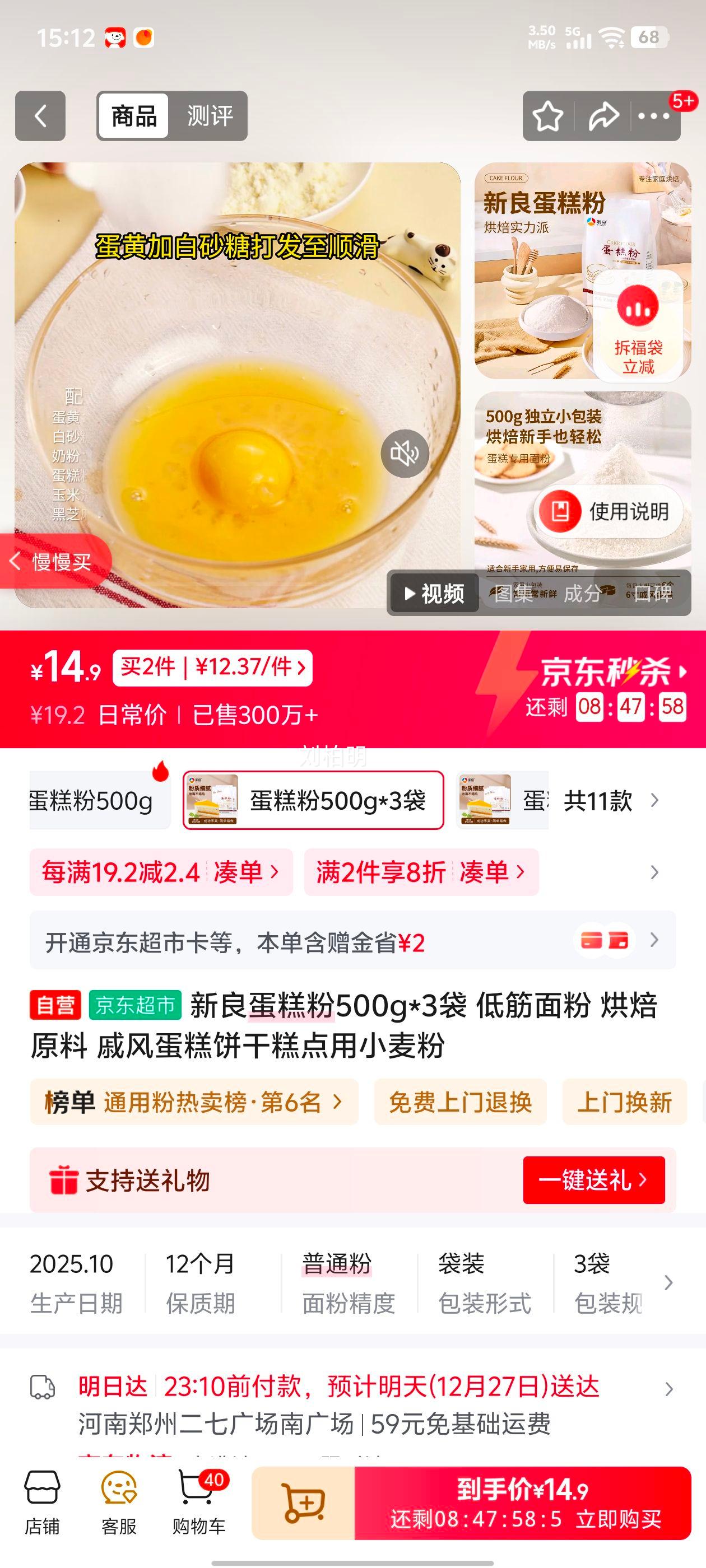 ���� ������� �ͽ���� 500g 3���Ż�֤��