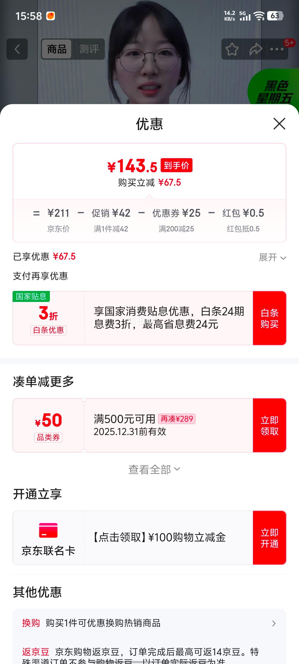 ���� ����9̼���� ��ë���� ̼���и� ��ѧ�����������Ż�֤��