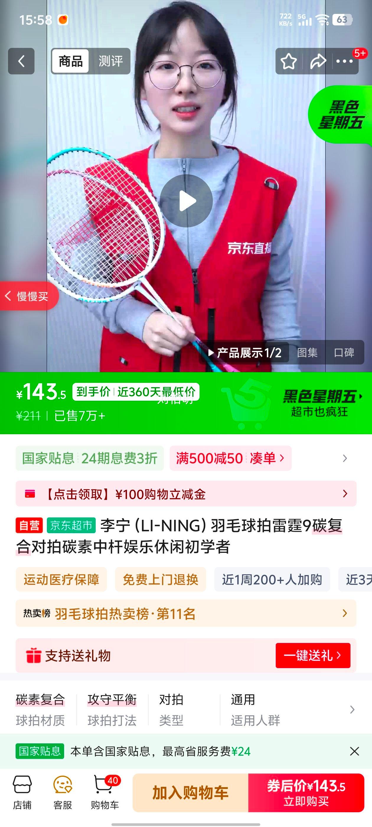 ���� ����9̼���� ��ë���� ̼���и� ��ѧ�����������Ż�֤��