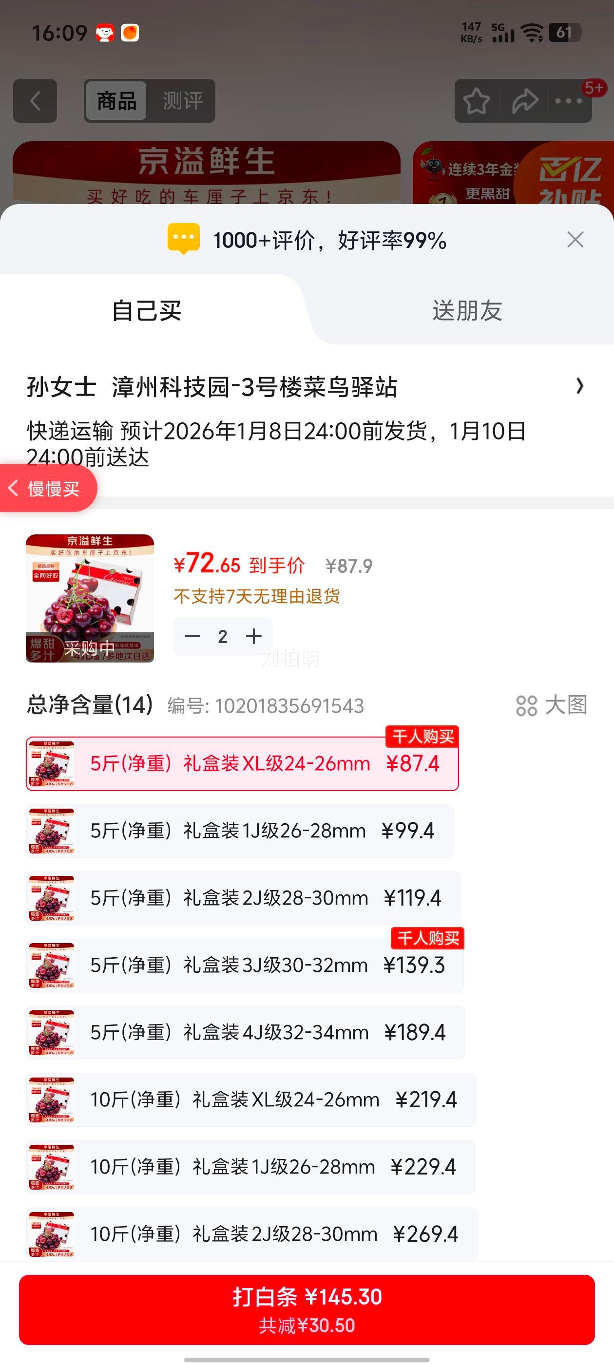 ������ �������������װ XL��24-26mm 5�ﾻ�� ���װ�Ż�֤��