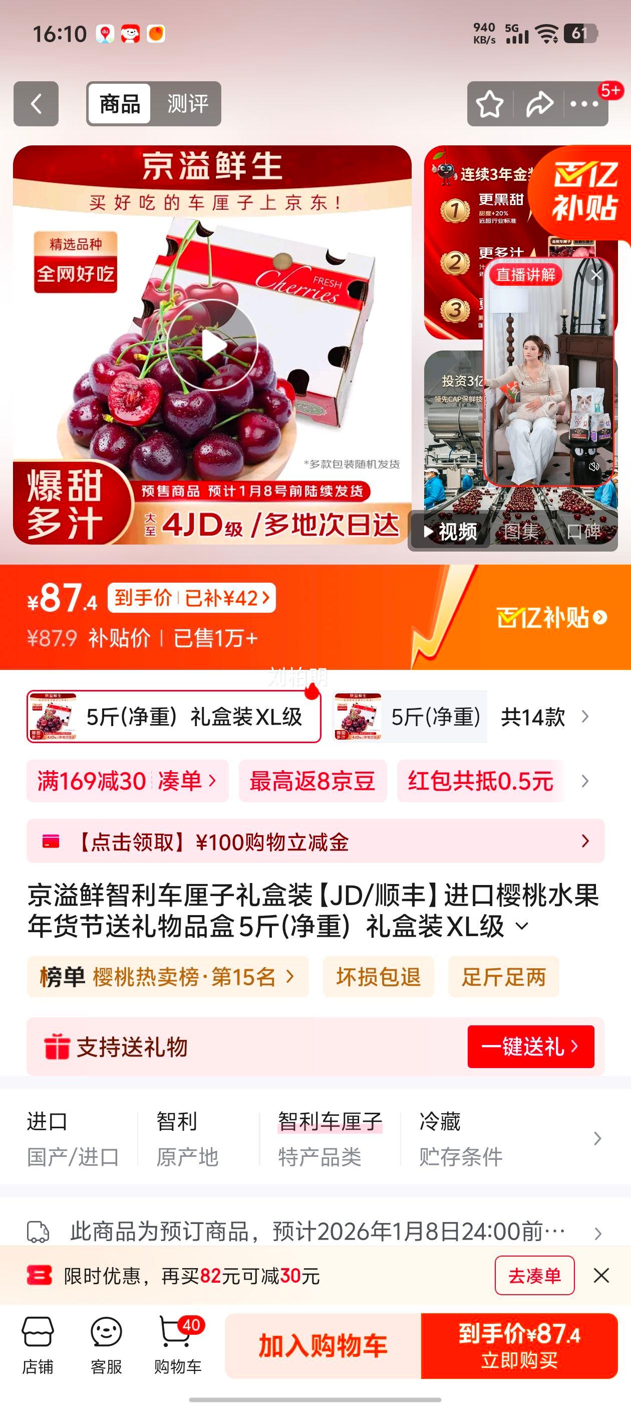 ������ �������������װ XL��24-26mm 5�ﾻ�� ���װ�Ż�֤��