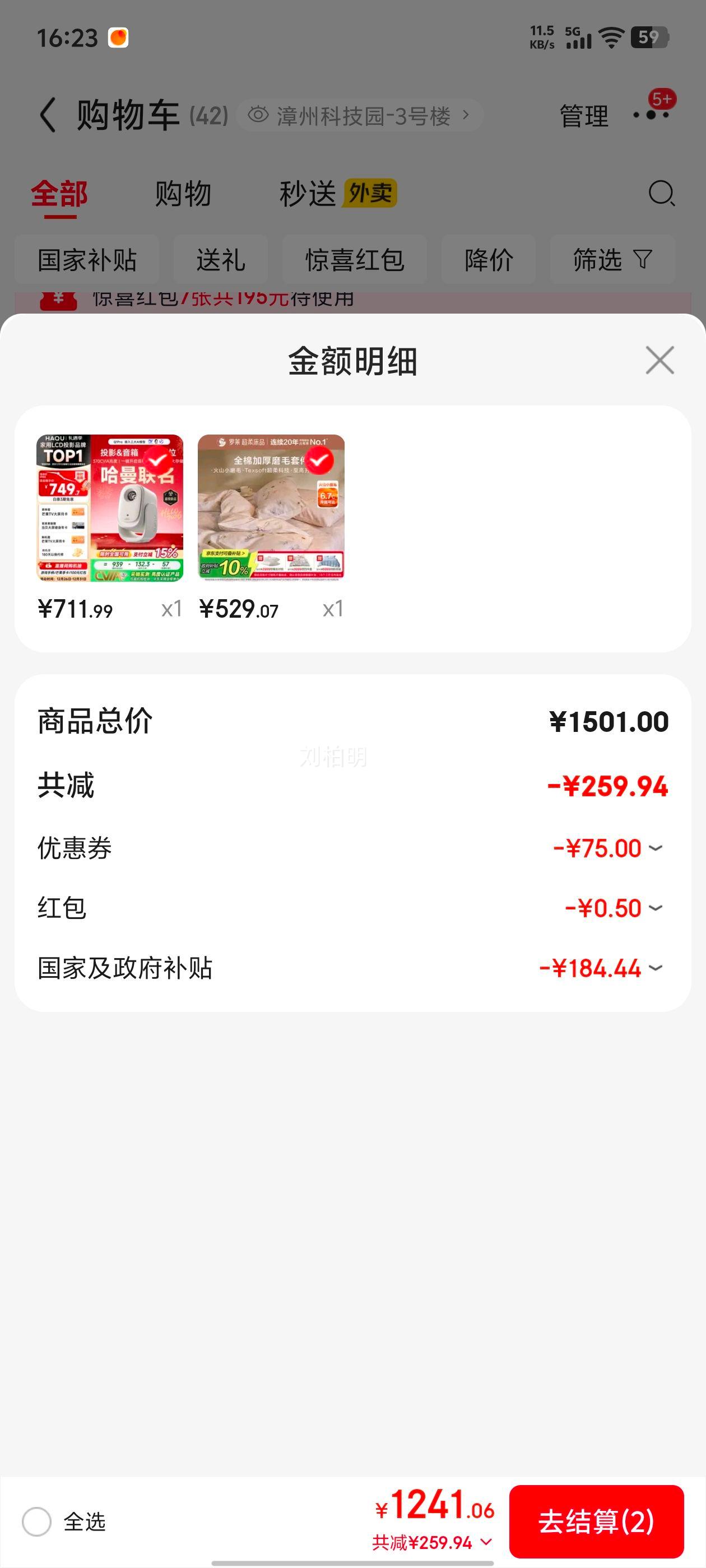 ��Ȥ Q1 Pro �������� 1080P ͶӰ�� �������Ż�֤��