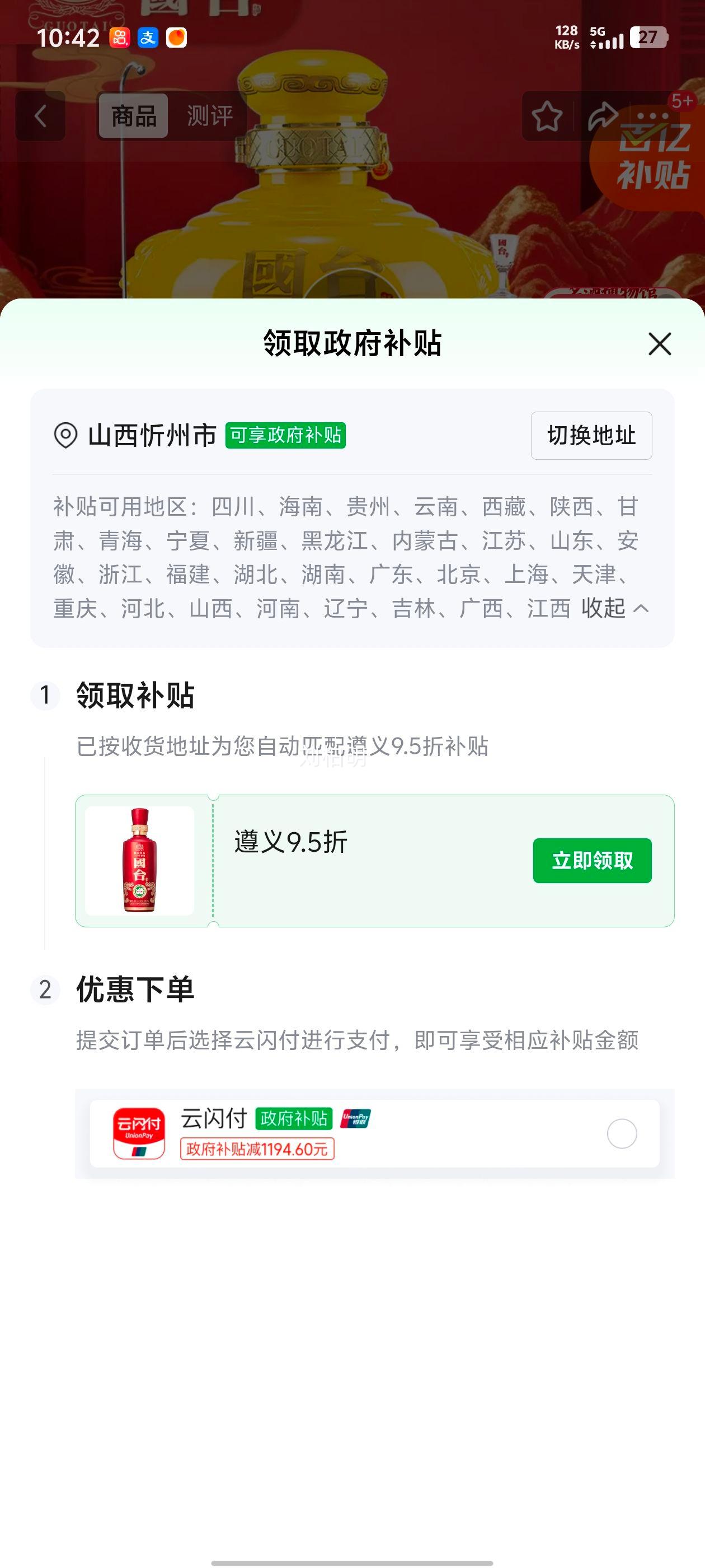 ��̨ ���� 53�� �����Ͱ׾� 2.5L�Ż�֤��