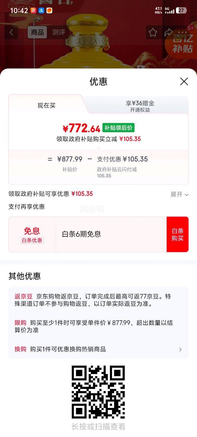 ��̨ ���� 53�� �����Ͱ׾� 2.5L�Ż�֤��