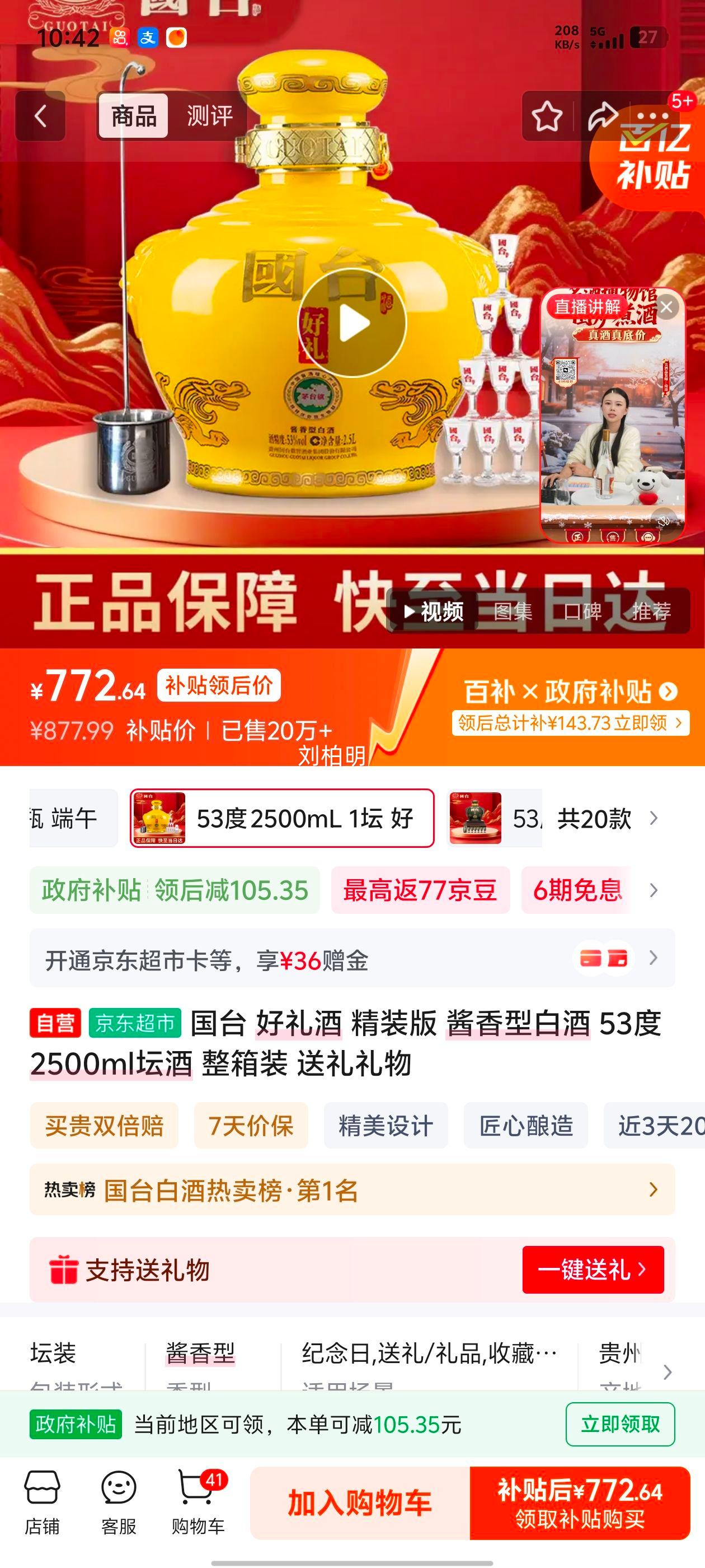 ��̨ ���� 53�� �����Ͱ׾� 2.5L�Ż�֤��