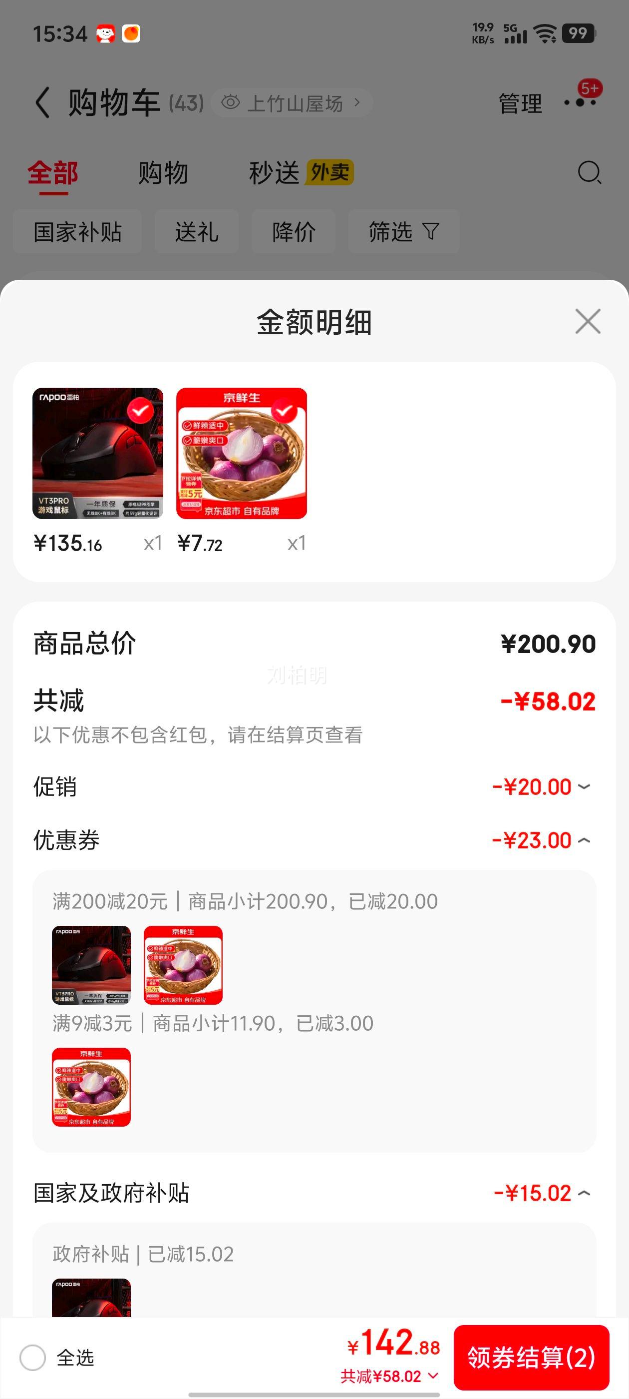 �װ� VT3PRO˫���ٰ� ��Ϸ��� ԭ��3398���� 4K+8K�ر��� ��������� ��ɫ�Ż�֤��