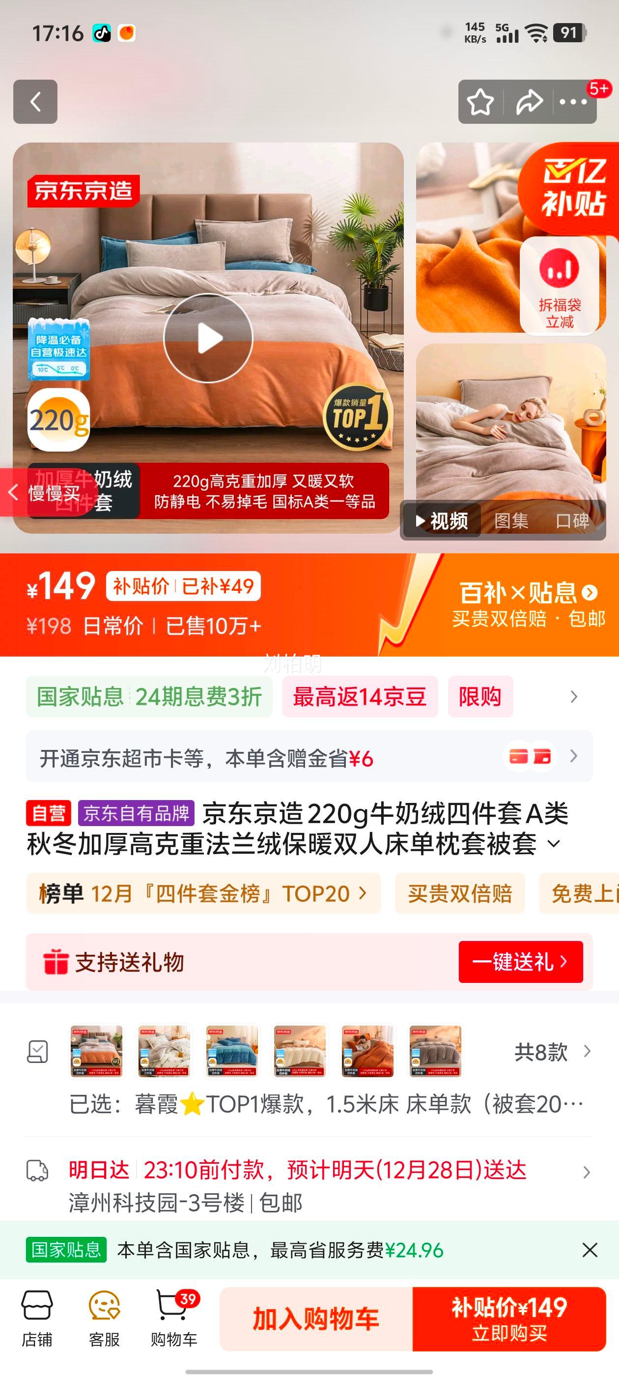 �������� 220gţ�����ļ��� A���ﶬ�Ӻ����ޱ�ů˫�˴������ױ��� 1.5�״� ĺϼ�Ż�֤��