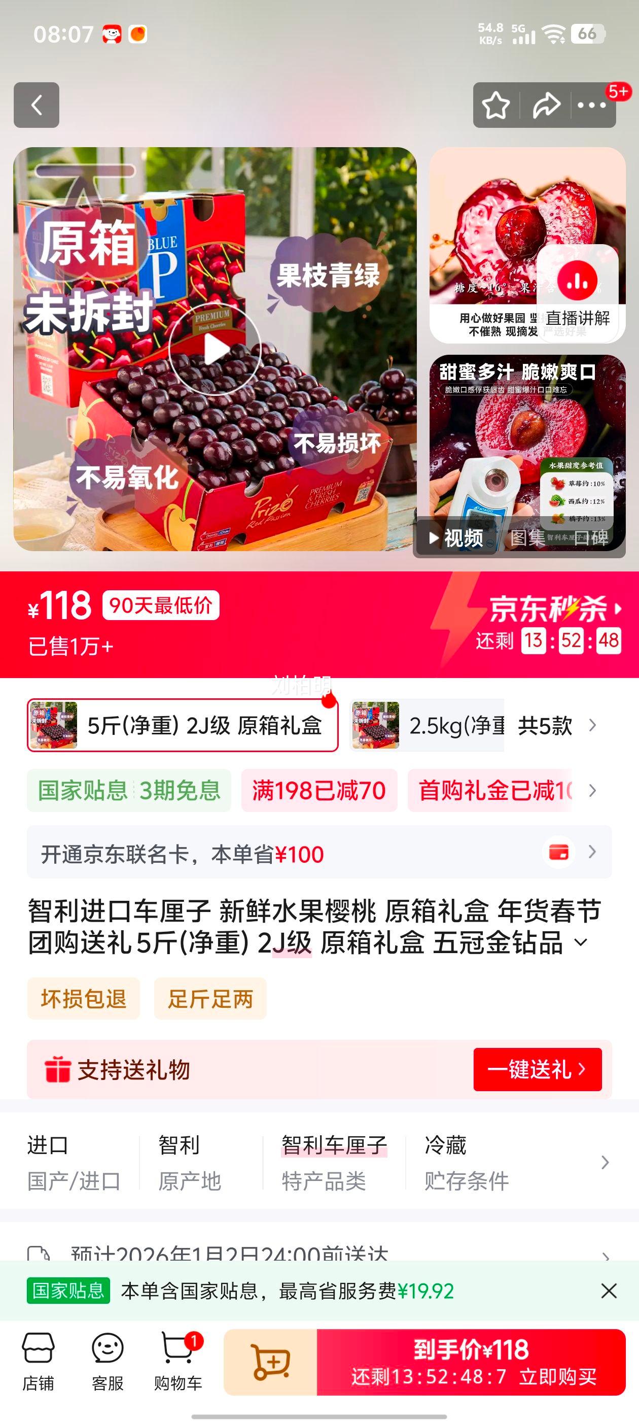 �������� ������ ����ˮ��ӣ�� 5�ﾻ�� 2J�� ԭ����� ��ڽ���Ʒ���Ż�֤��