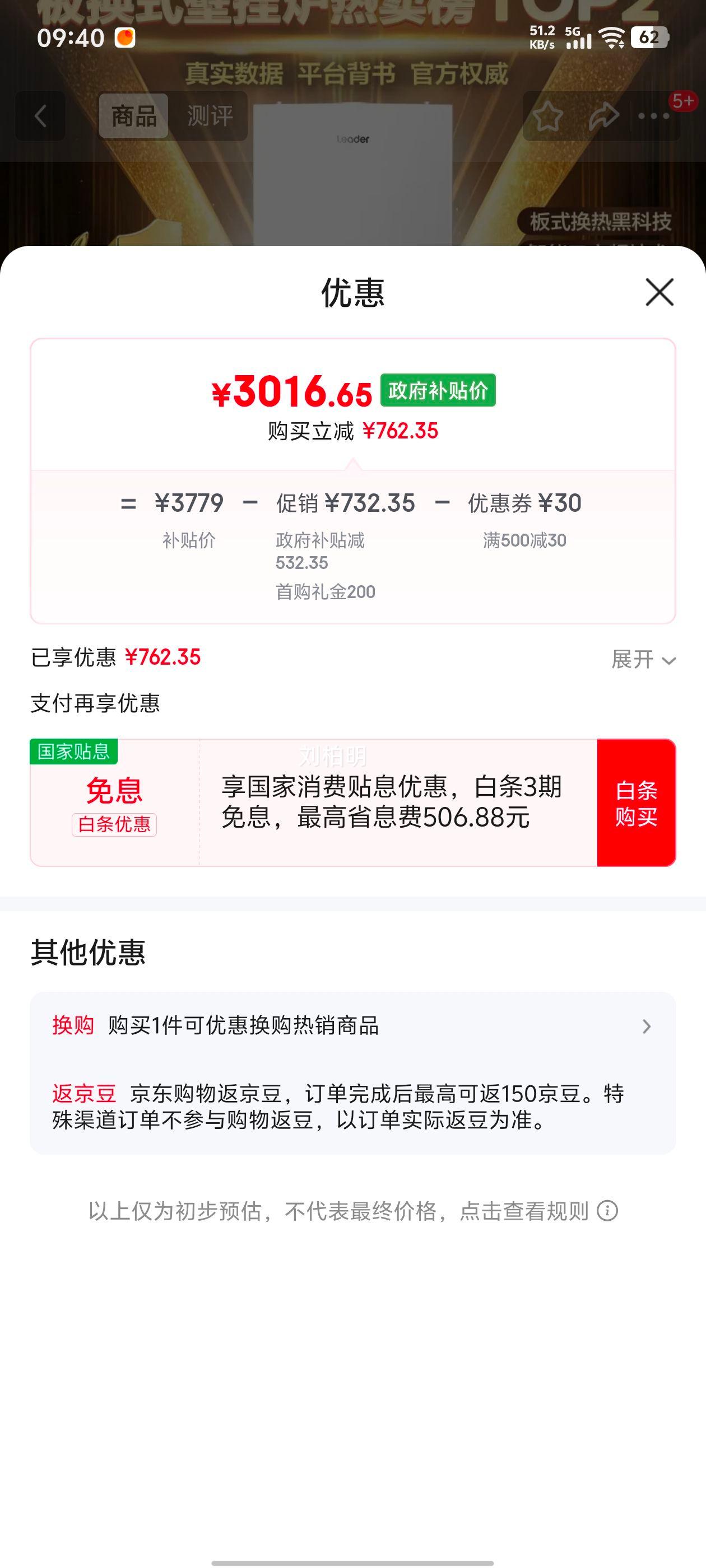 ���� LC1-S �ڹ�¯ ��Ȼ������ 20KW ����Ƶ����ʡ�� ����ͼ� ��ů¯��ů��¯��ˮ���Ż�֤��