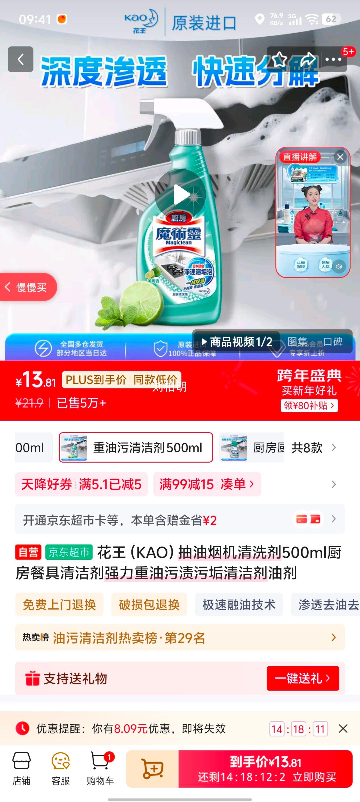 ���� �����̻���ϴ�� 500ml �������������� ǿ��ȥ���Ż�֤��