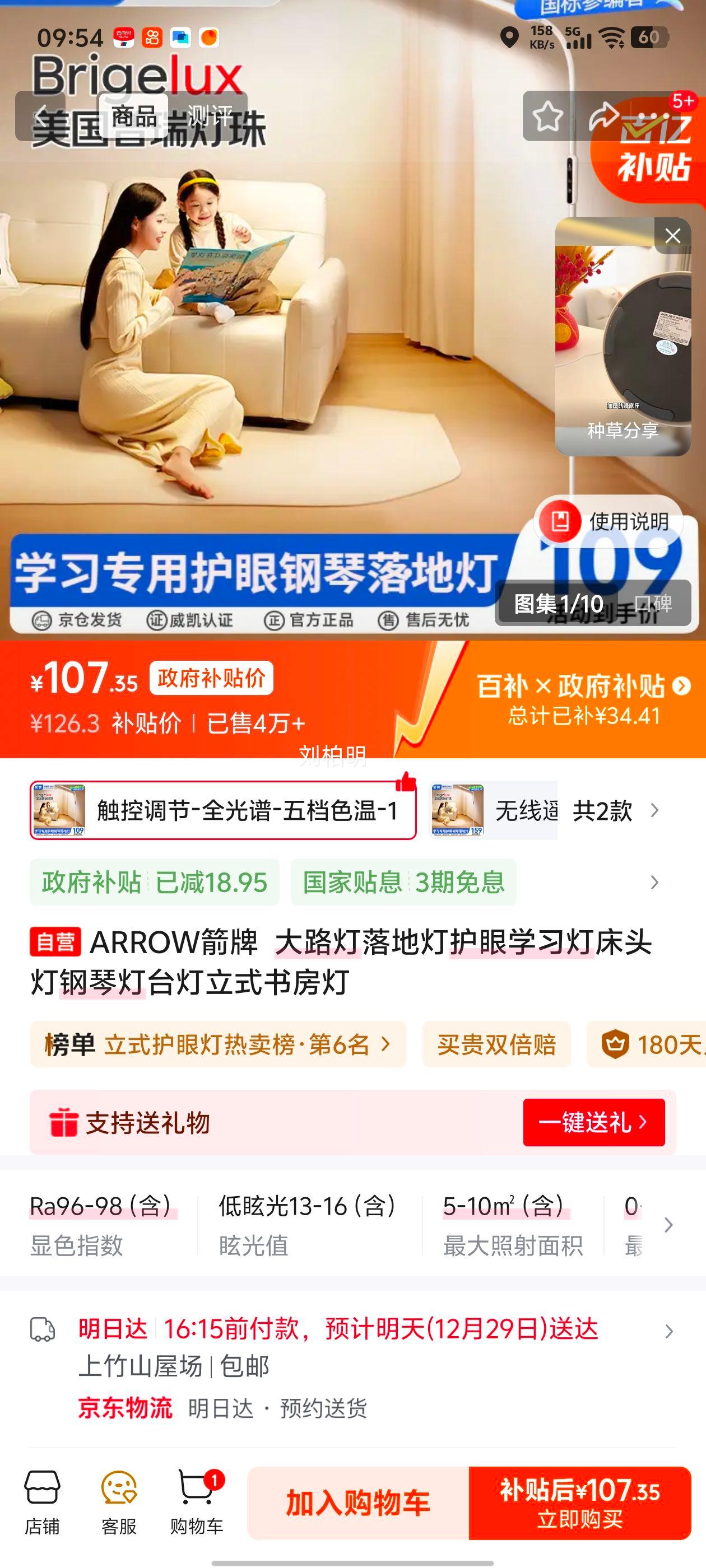 ARROW���� ��·����صƻ���ѧϰ�ƴ�ͷ�Ƹ��ٵ�̨����ʽ�鷿�� ���: ����ȷ�ͺ�  
���: ARROW���� ��صƻ���ѧϰ�ƴ�ͷ�Ƹ��ٵ�̨����ʽ�鷿���Ż�֤��