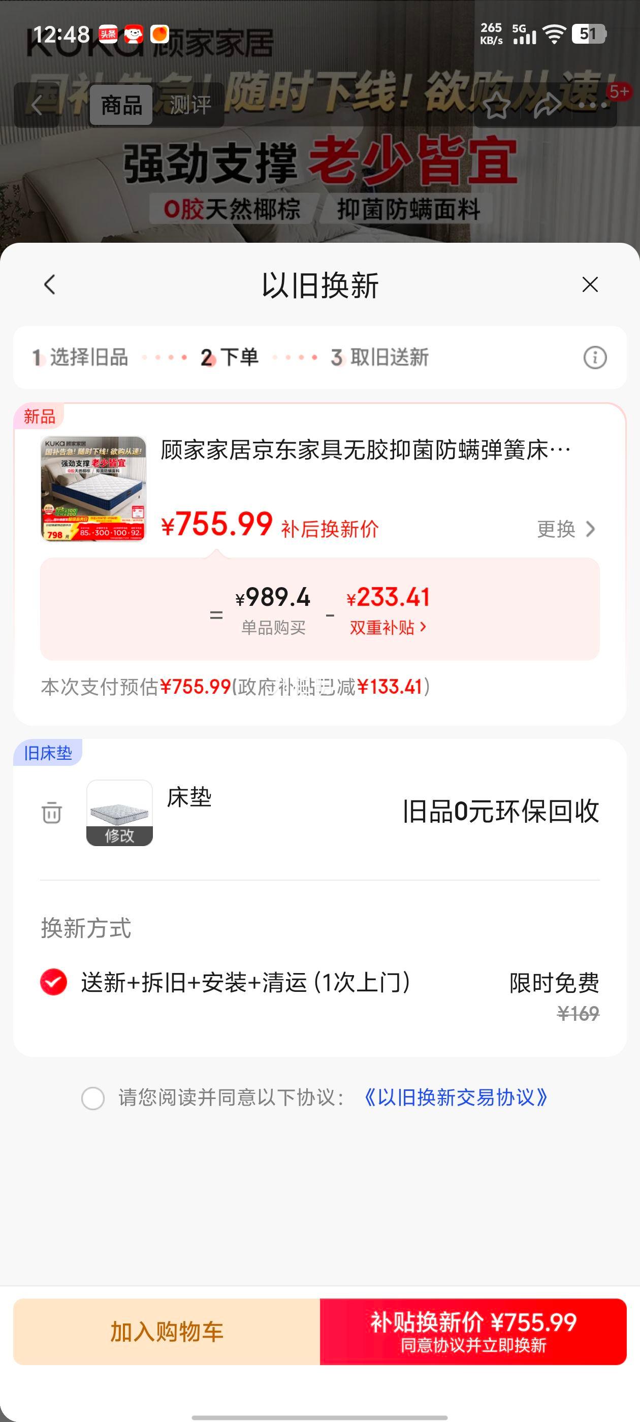 �˼ҼҾ� ��ʯ��M0083 �޽��־��������ɴ��� 1.5*2�� ���������Ż�֤��