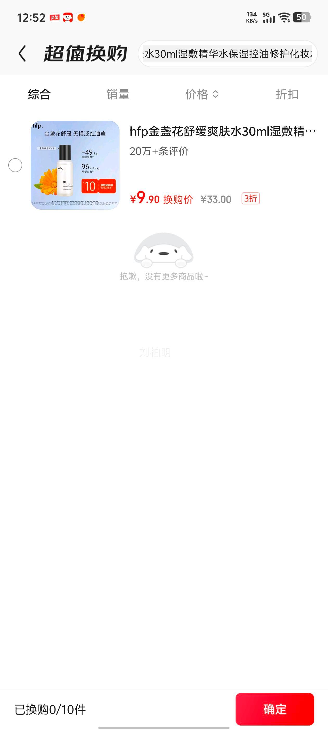 HFP ��յ���滺ˬ��ˮ 30ml ʪ�󾫻�ˮ ��ʪ�����޻� ��ױˮ ��Ůͨ���Ż�֤��