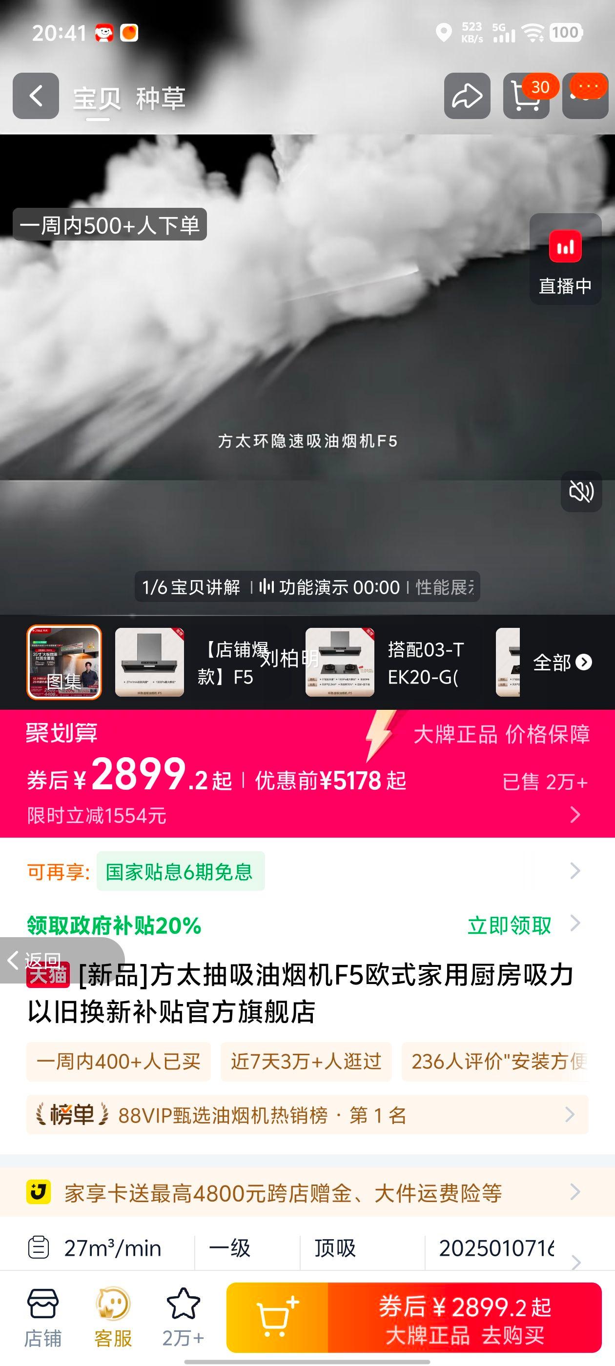 ��̫ F5 ���̻� 27�����Ż�֤��