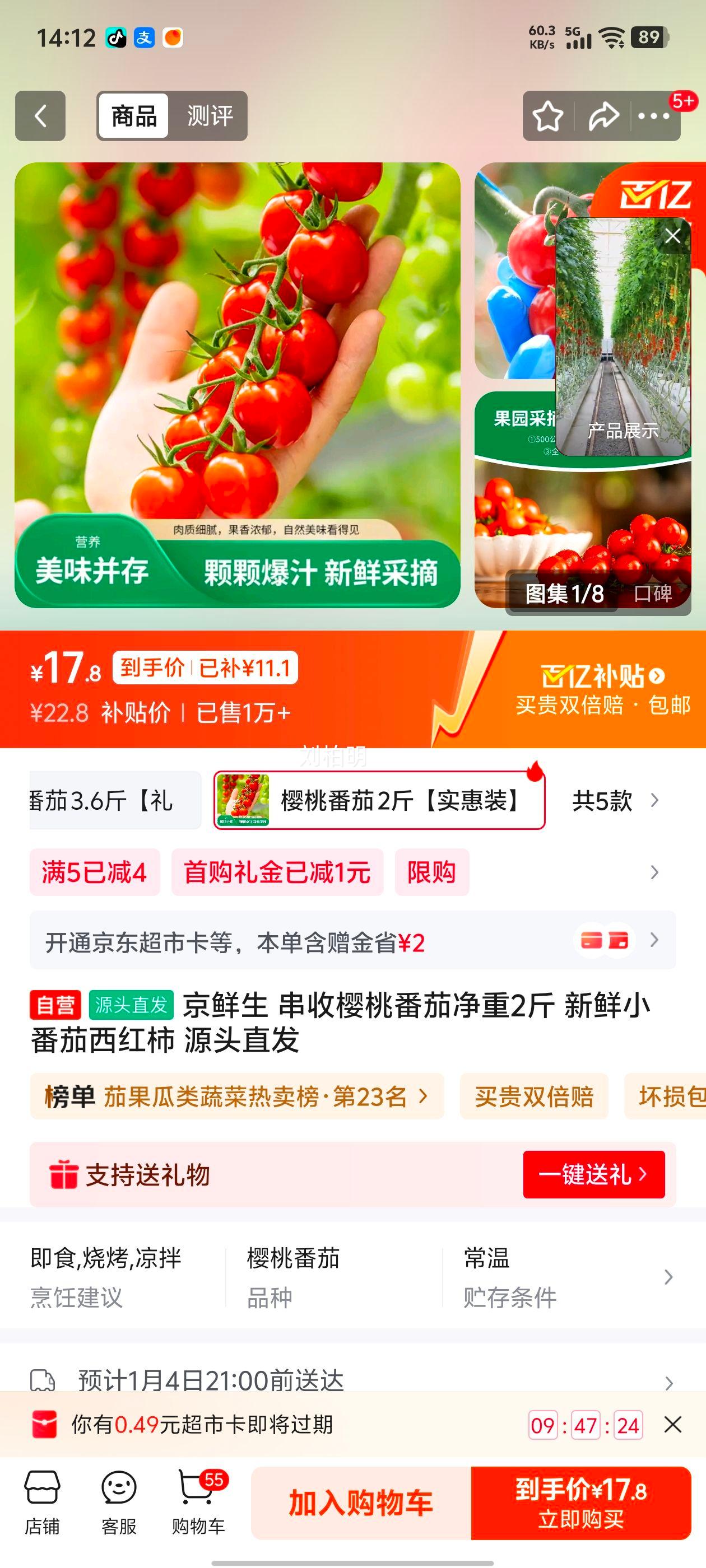 ������ ����ӣ�ҷ��� С���������� ����2�� Դͷֱ���Ż�֤��