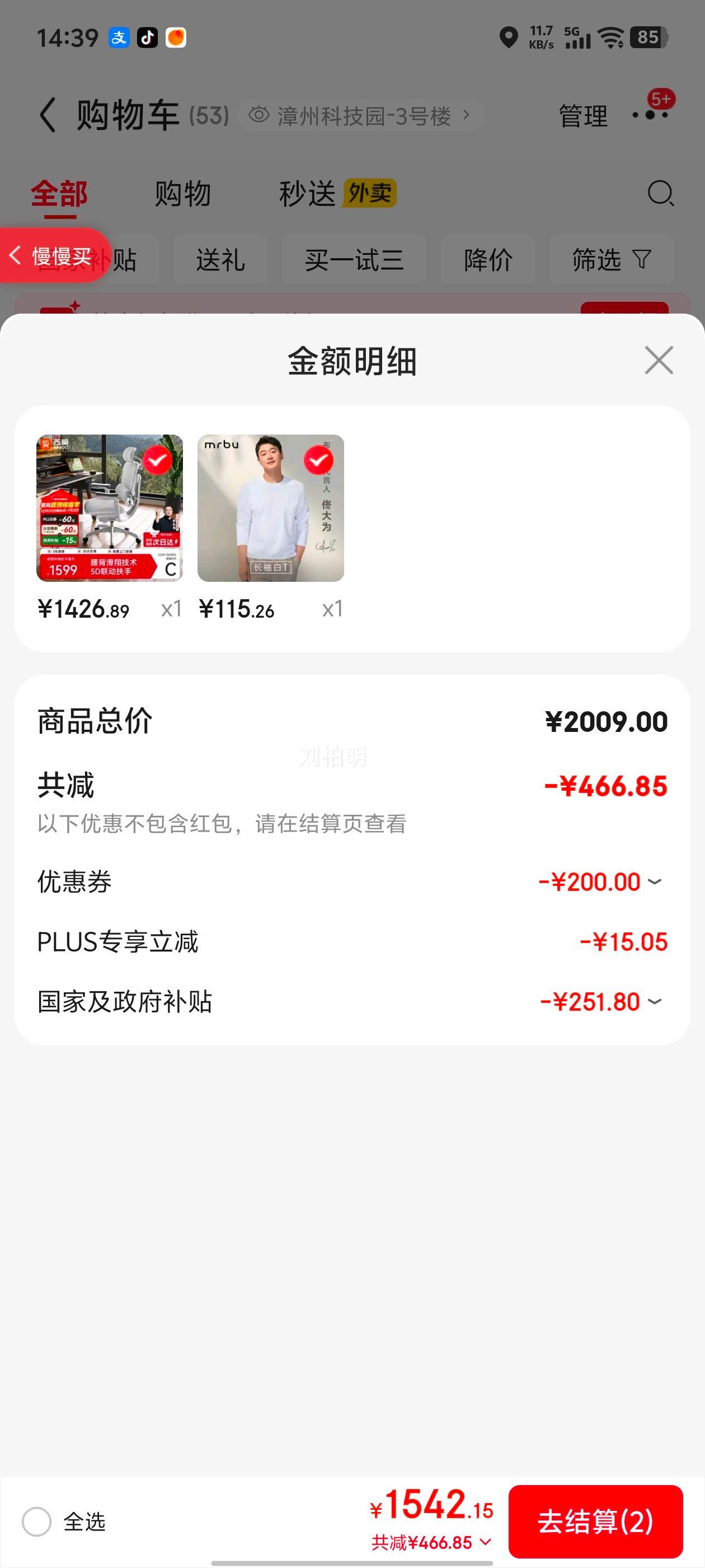 SIHOO ��� C300���� �������� �н����Ż�֤��