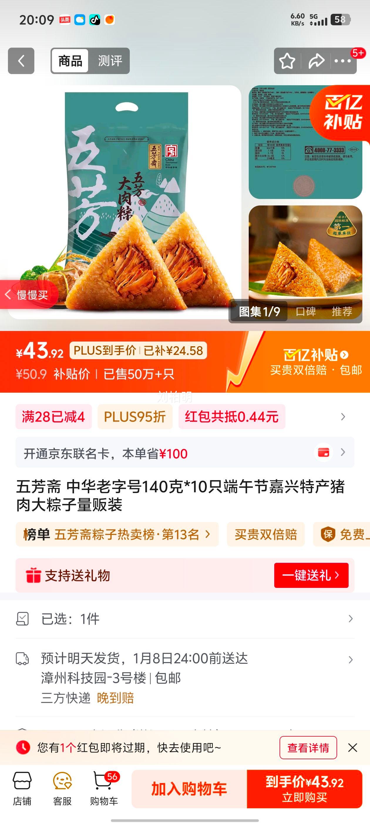 �巼ի ��������� 140��*10ֻ ����ڼ����ز� ����װ�Ż�֤��