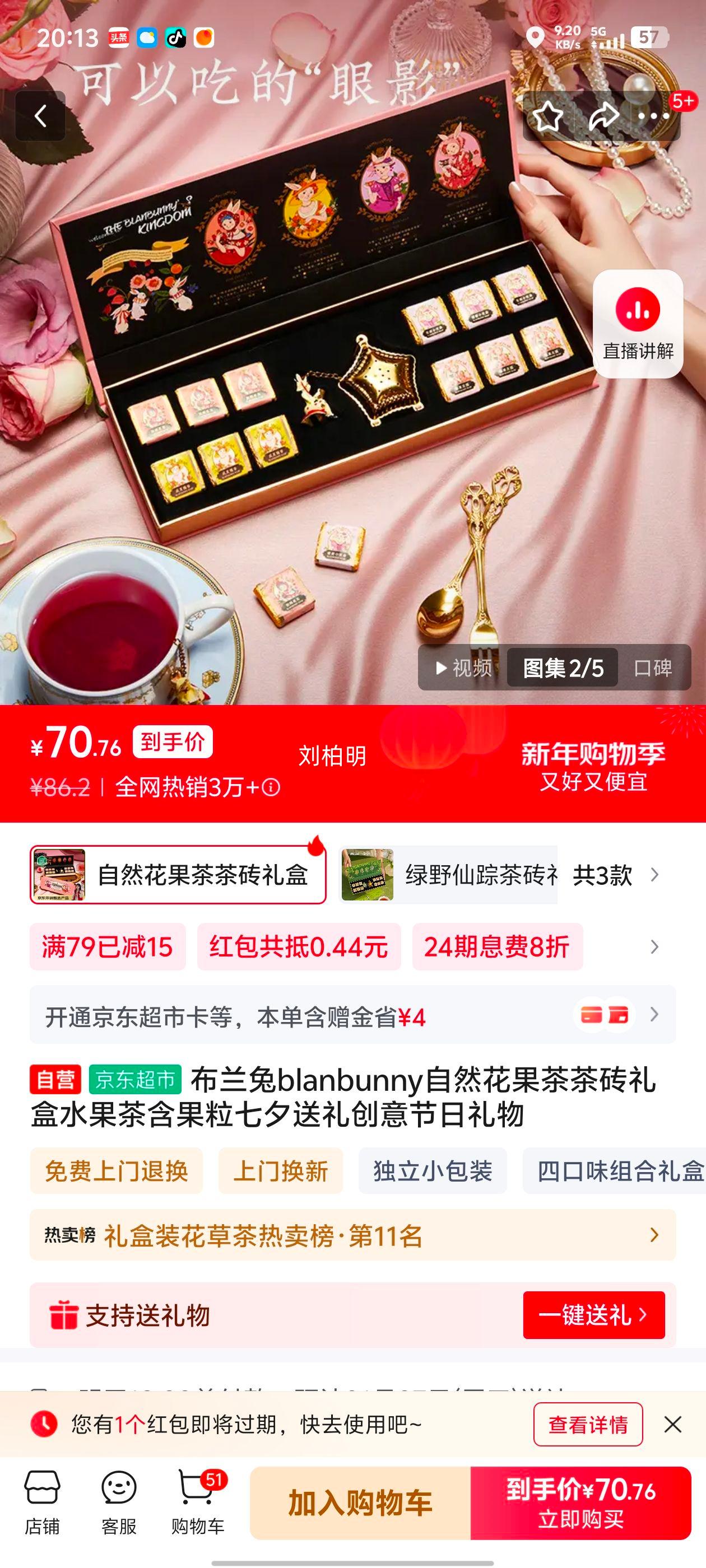 ������ blanbunny ��Ȼ�������ש��� ˮ���躬���� ��Ϧ���� ������������Ż�֤��