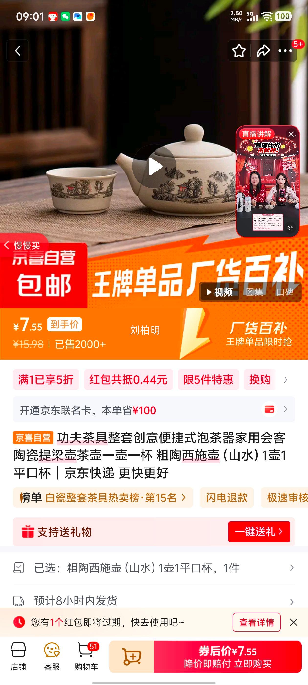 ���������״�����ʽ�ݲ��� ���û���մ������� ������ʩ����ɽˮ��1��1ƽ�ڱ��Ż�֤��